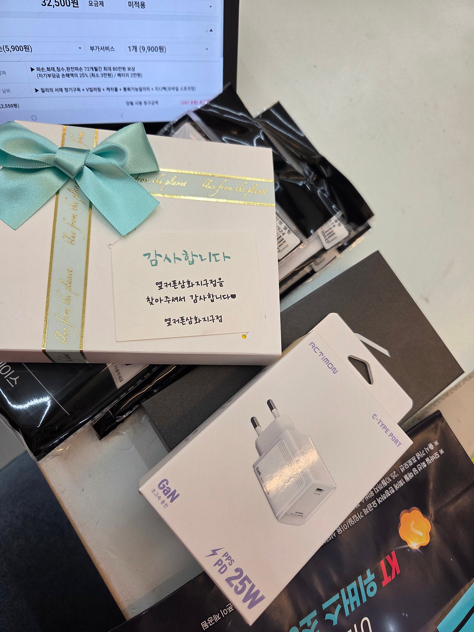 옆커폰제주삼화지구점에서기기변경했어요