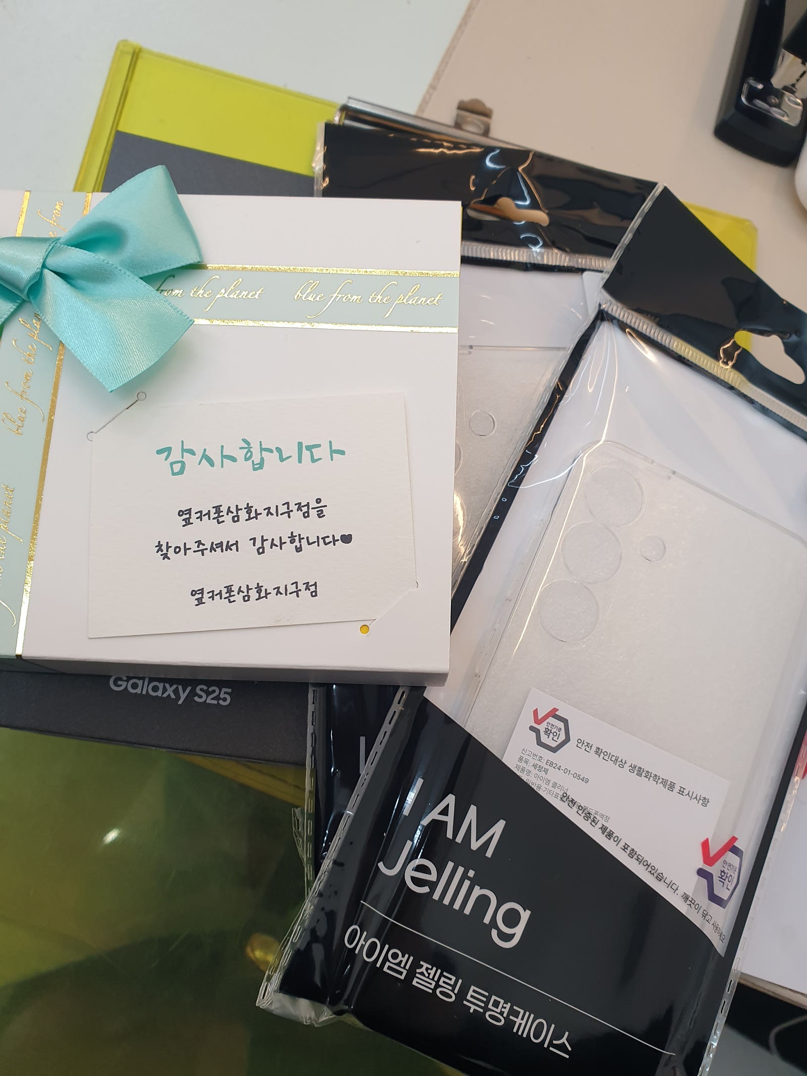 옆커폰제주삼화지구