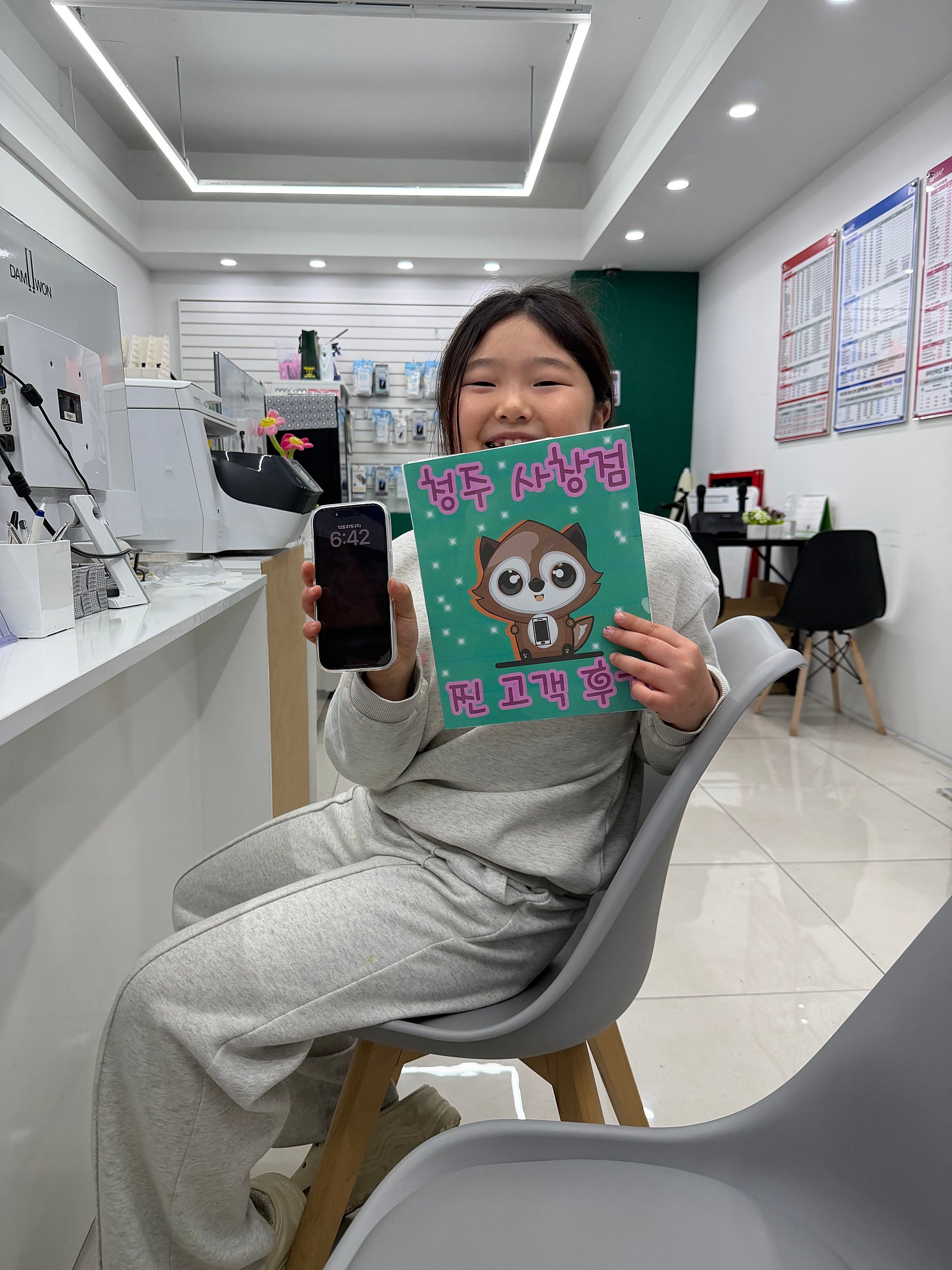 옆커폰사창점 두번째 구매후기입니다 필독!