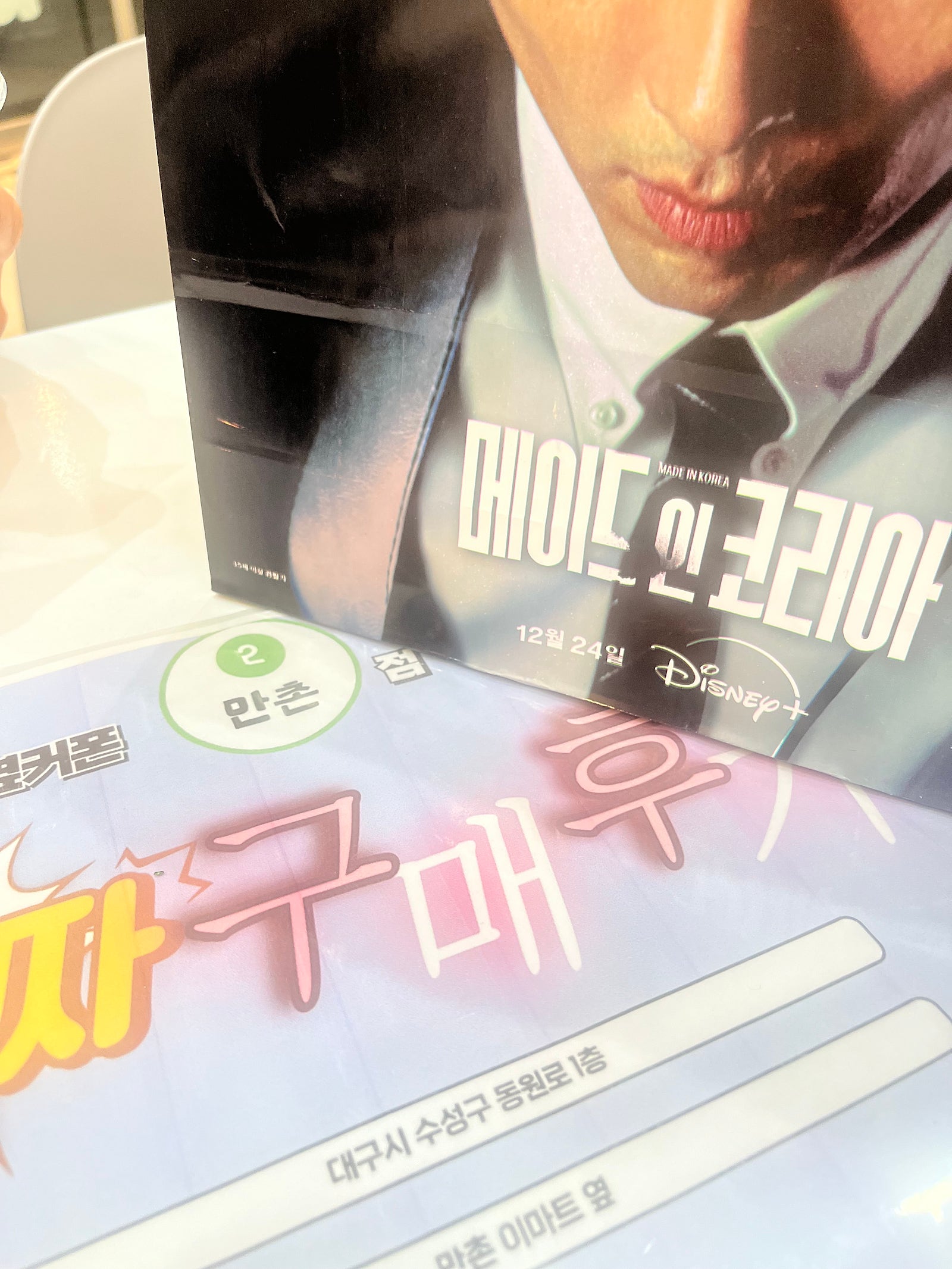 옆커폰 만촌 아이폰 512 만족후기 ㅎㅎ