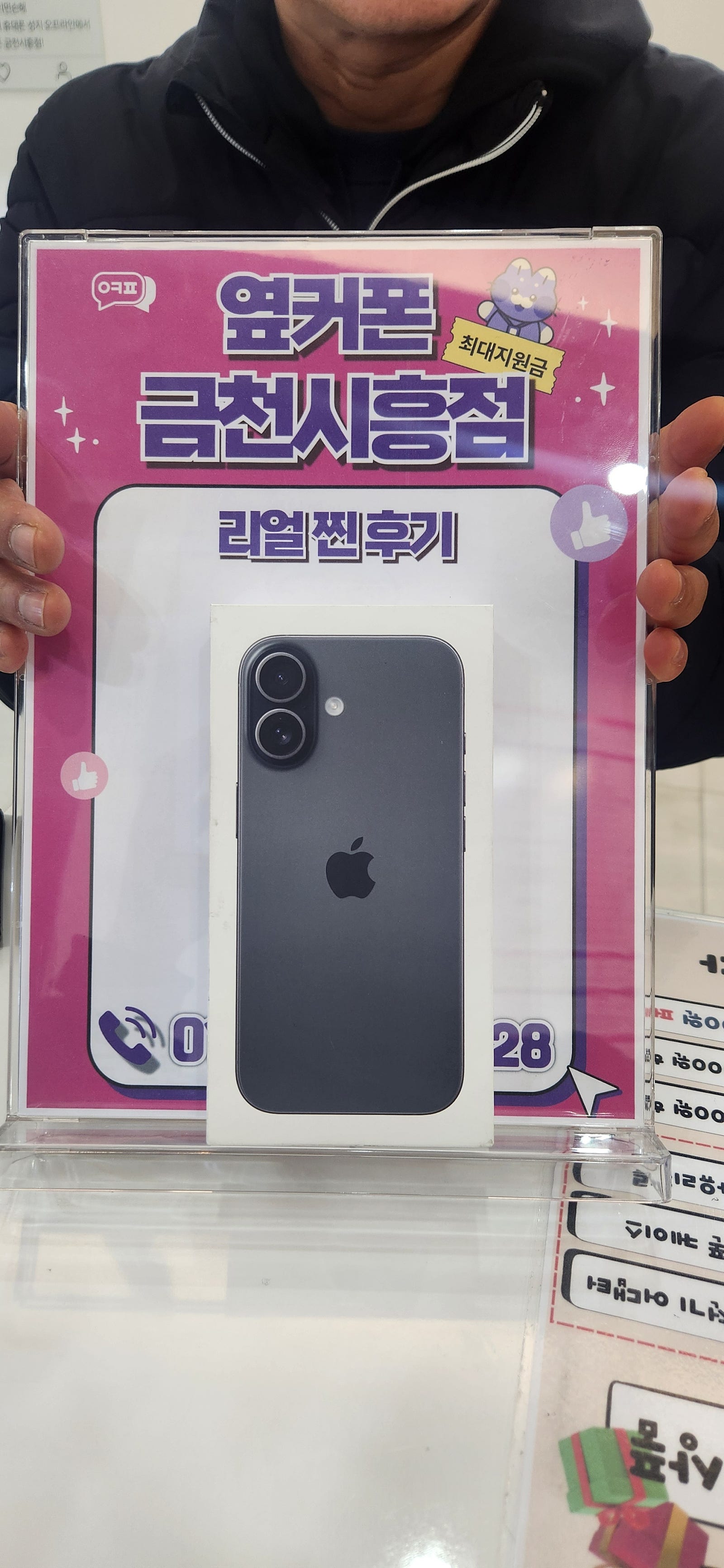 옆커폰 금천시흥점 진짜 좋아요!!