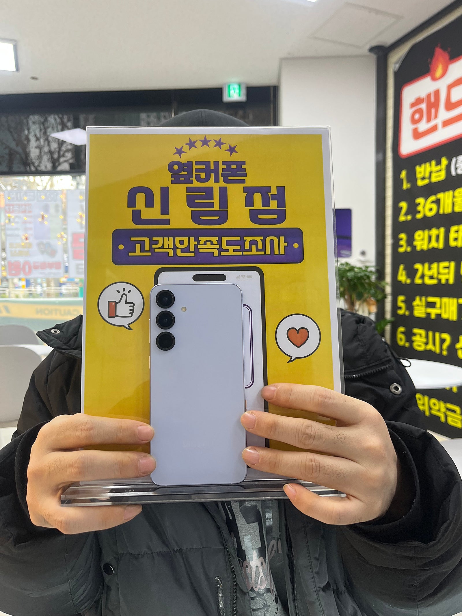 신림점에서 저도 샀습니다!!!