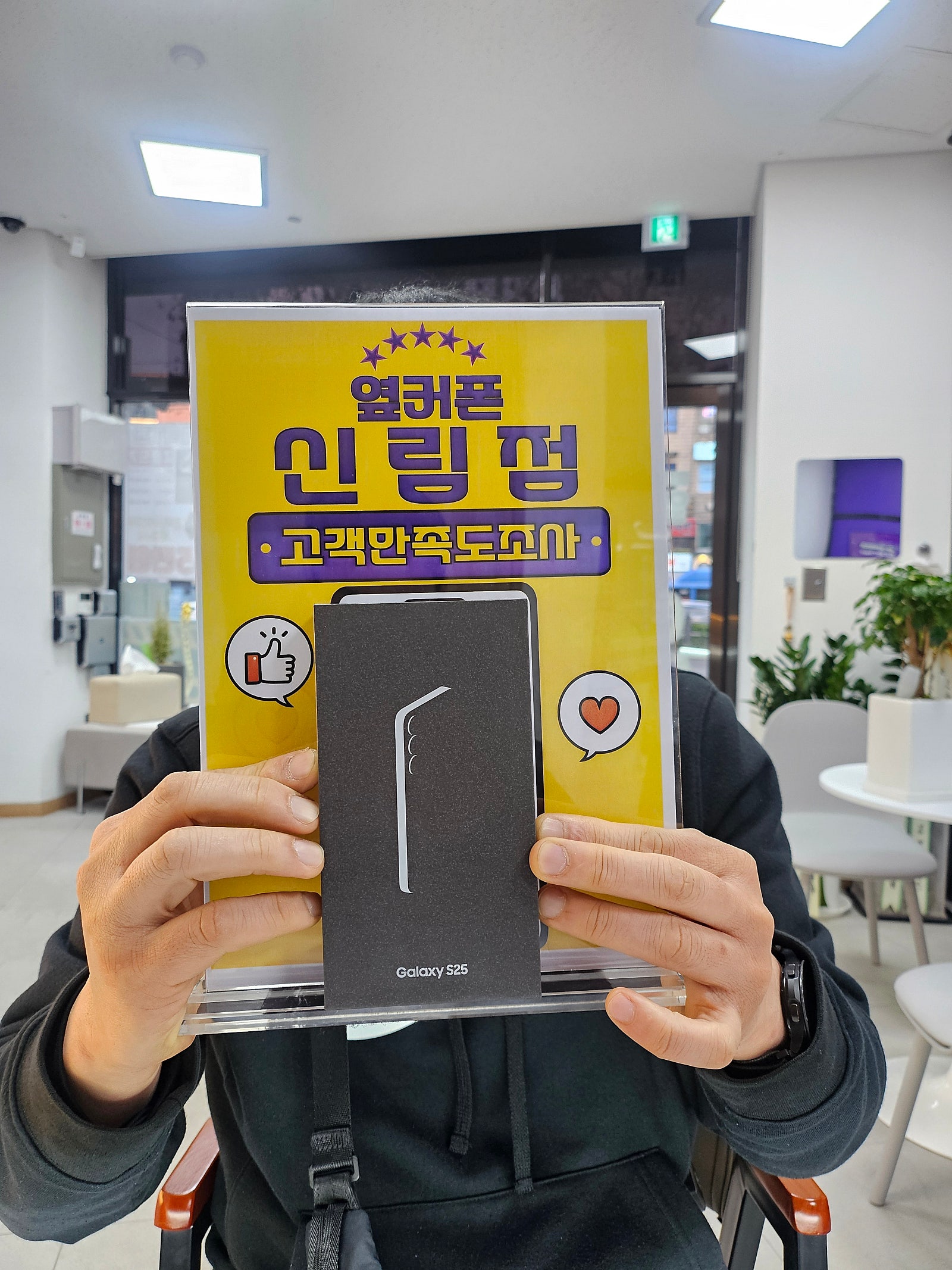 신림점까지 온 보람 있네쇼