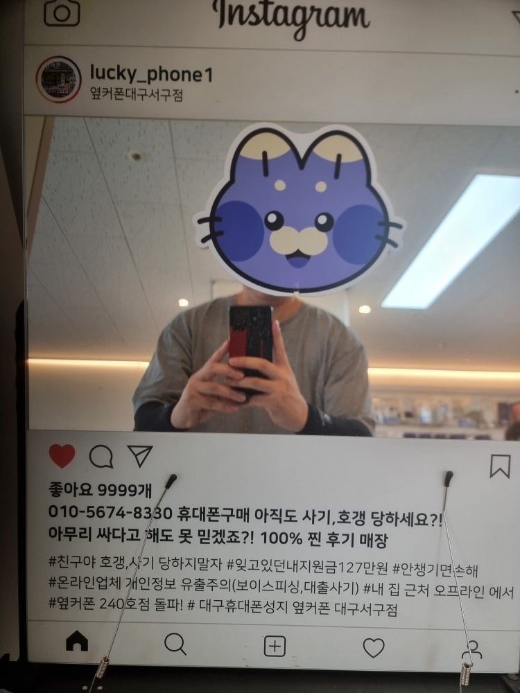 플립7 대구서구점에서 12월 주말 막차 탑승~