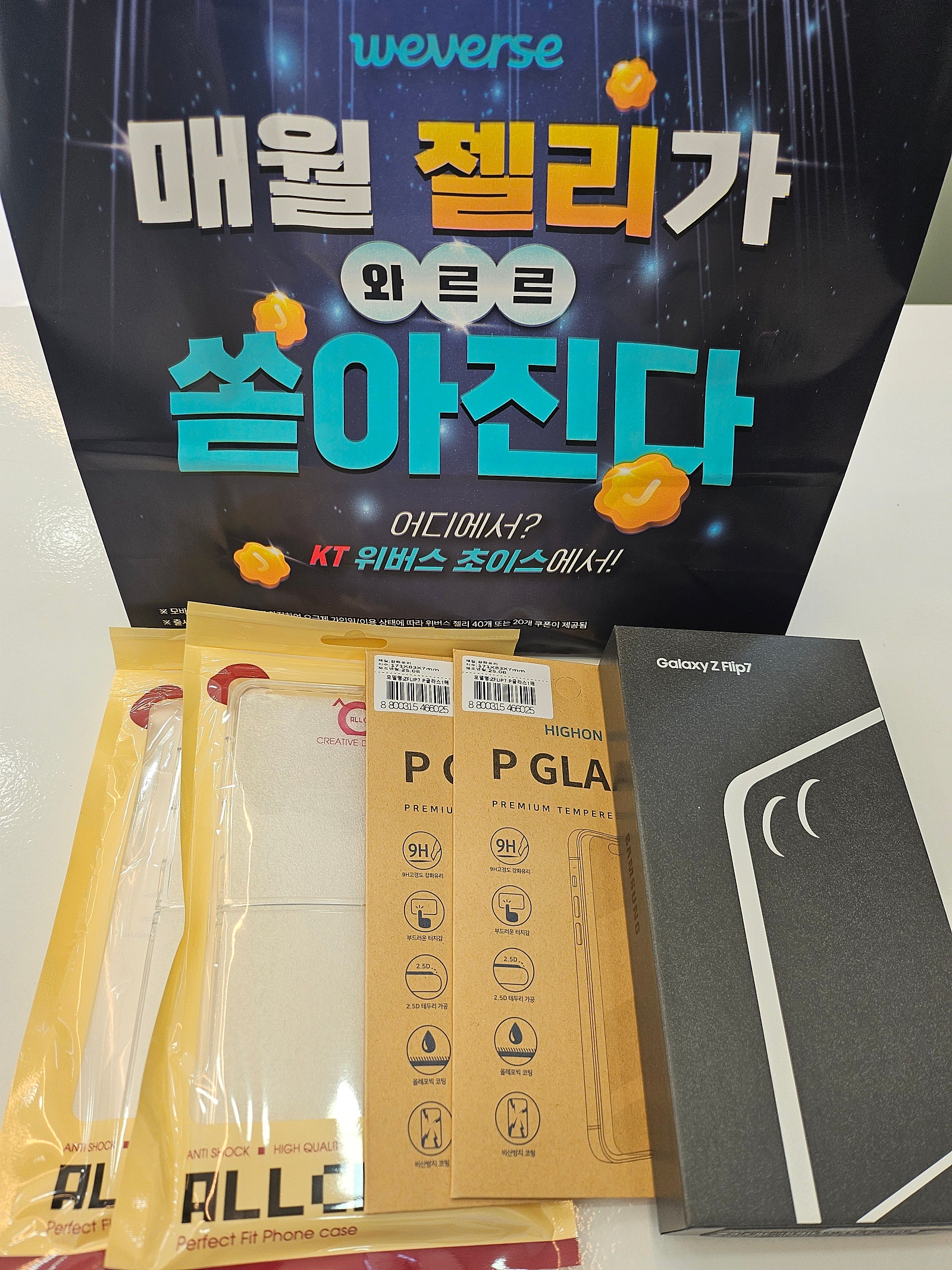 하남에서 구매하고 후기 올려요~!^^