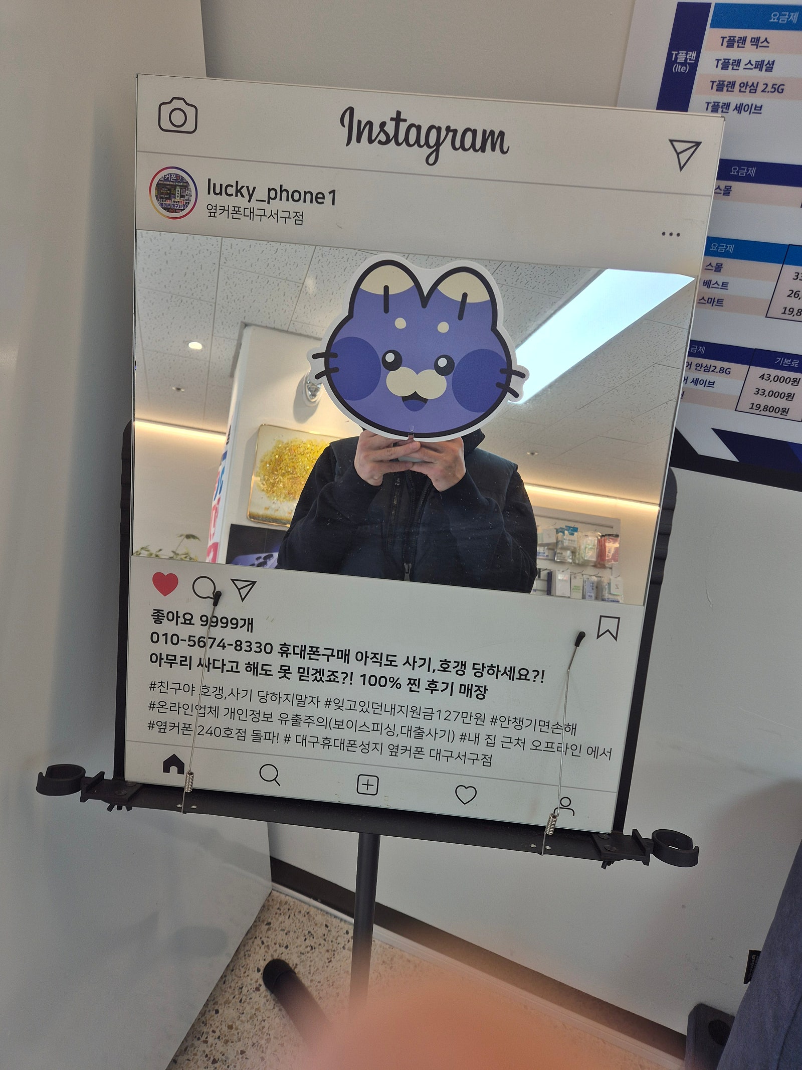대구서구점에서 s25엣지 금액좋네요