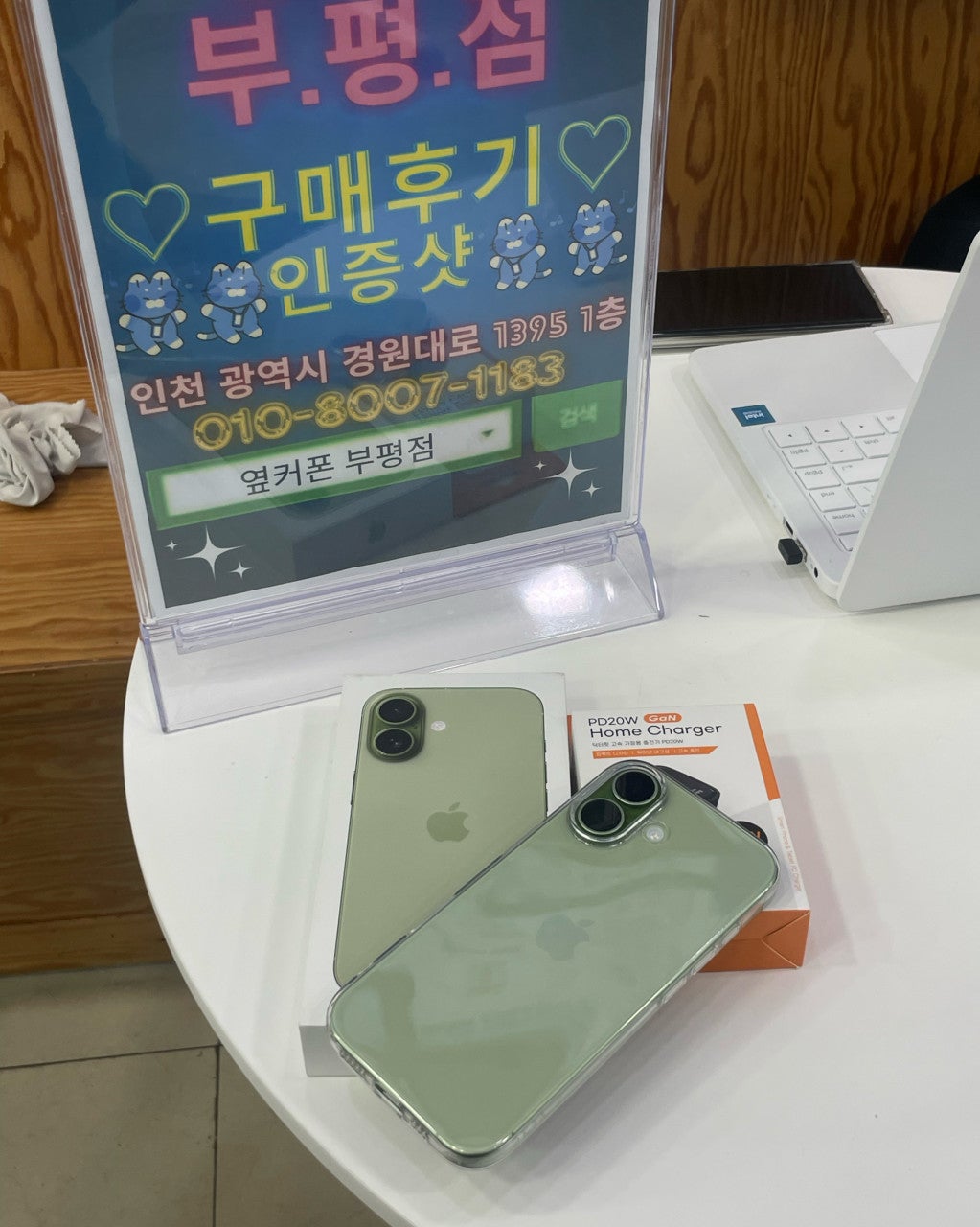 도와주셔서 감사합니다 ㅠㅠ