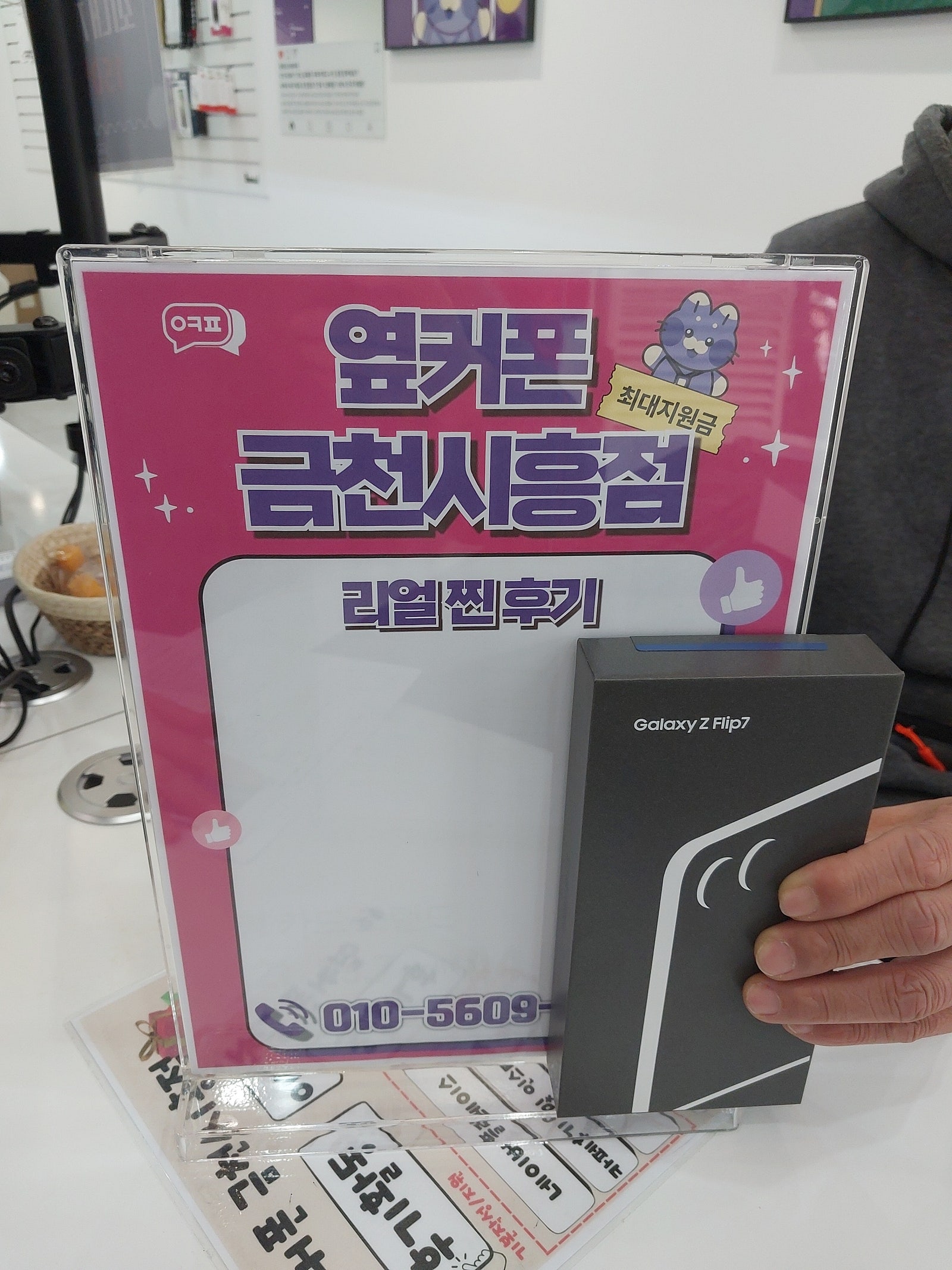 금천시흥점 저렴해용