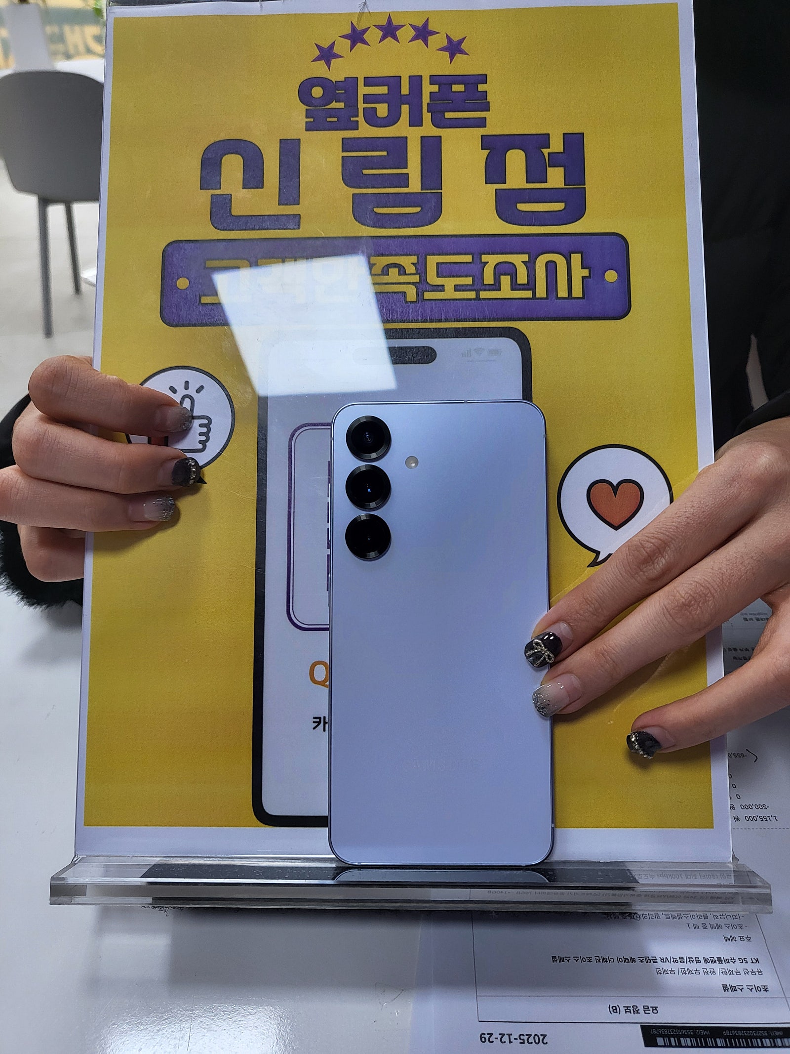 멀리서왔는데 신림점 대박이에요!!