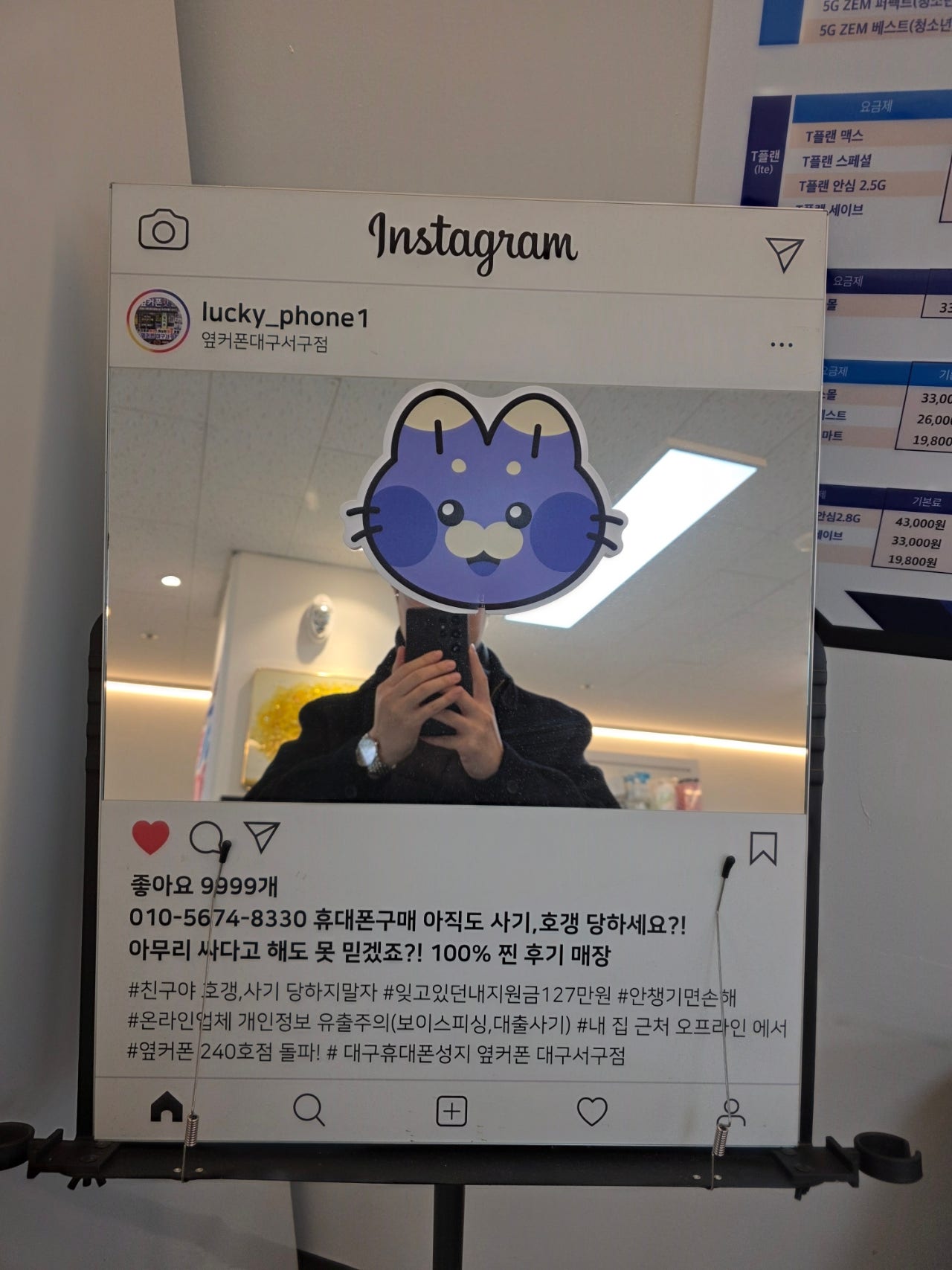 대구서구점에서 잘바꿨어요~