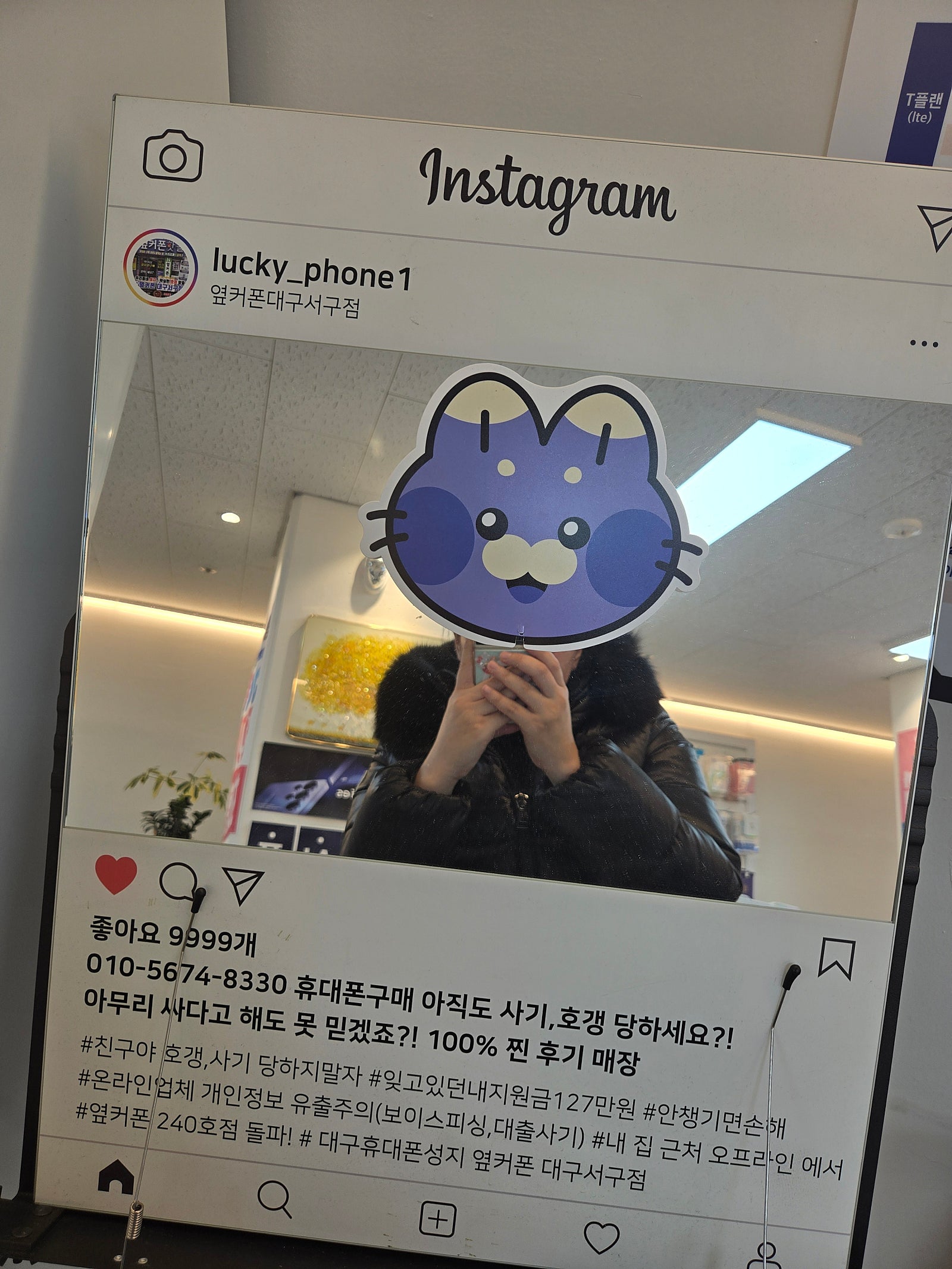 대구서구점에서 아이폰17프로 구매해가용
