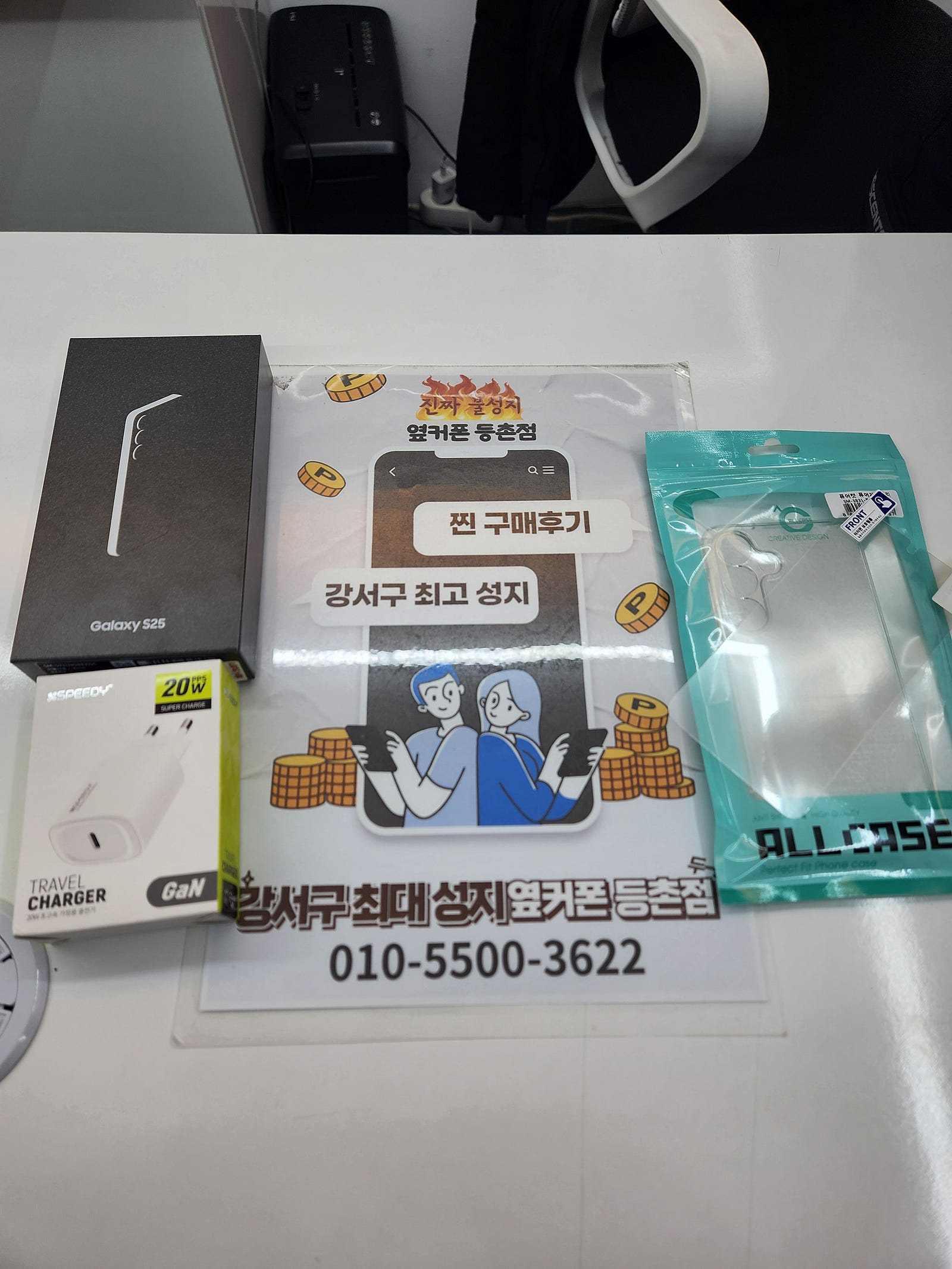 등촌점 구매후기