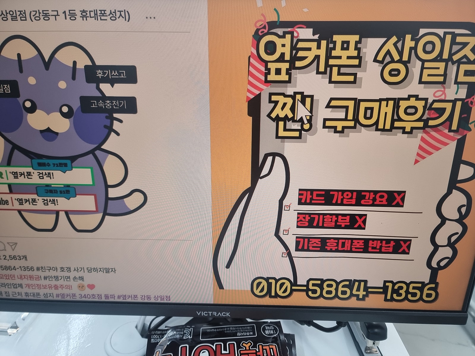 상일점 방문후기