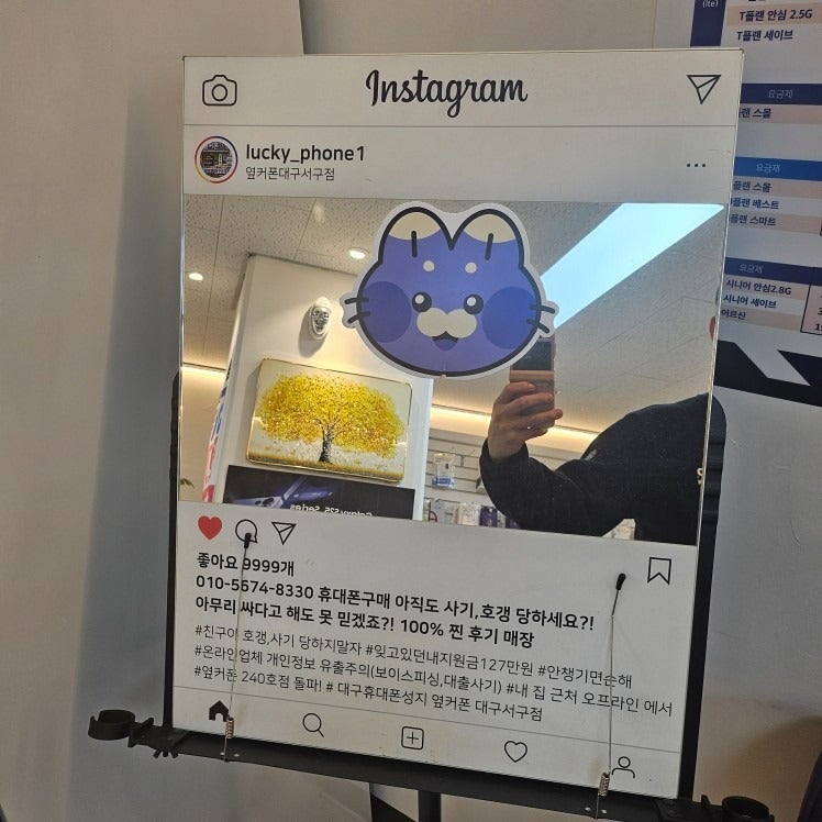 아이폰17 대구서구점에서 현금가로 구매완료~