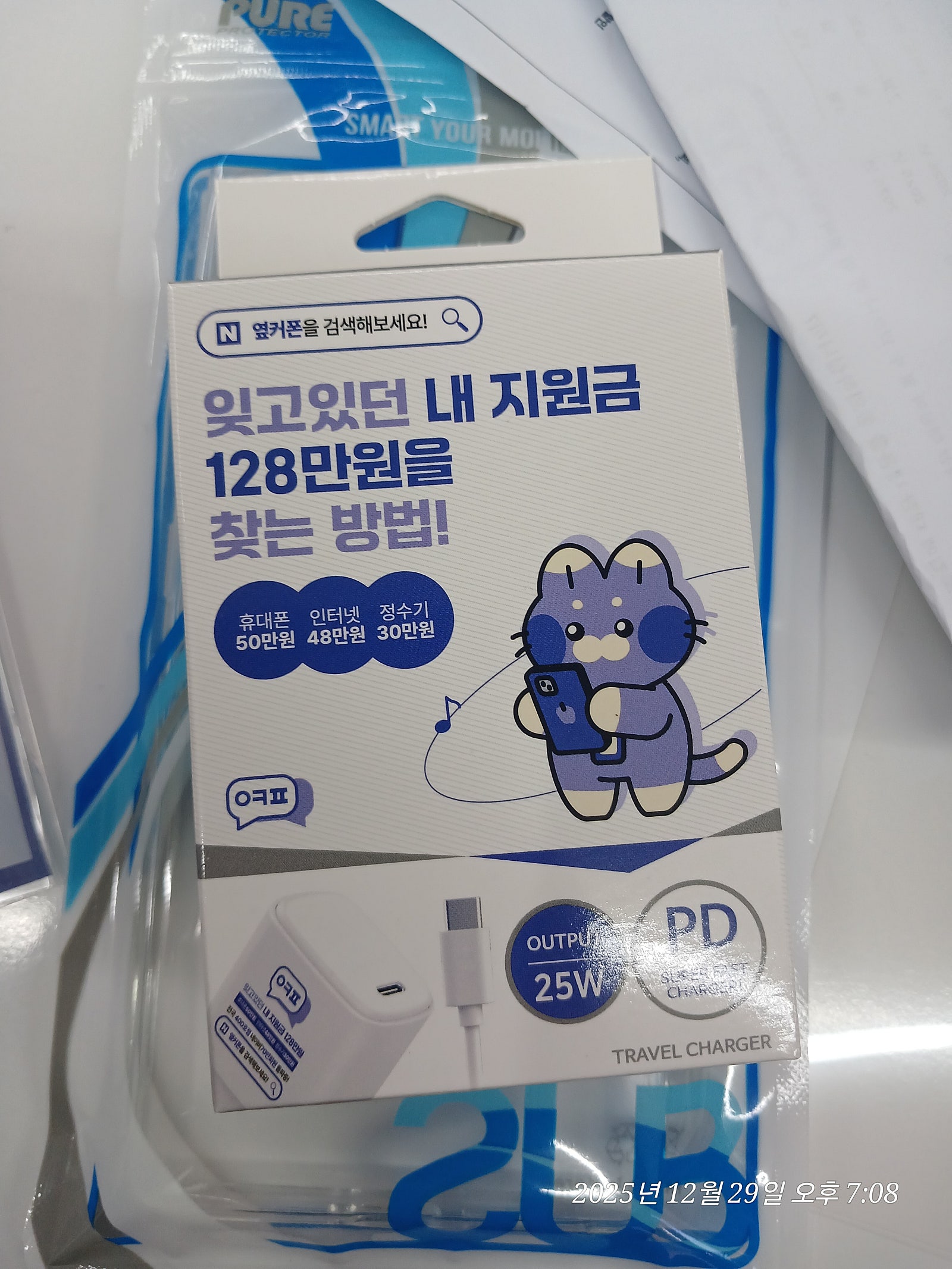 송내후기