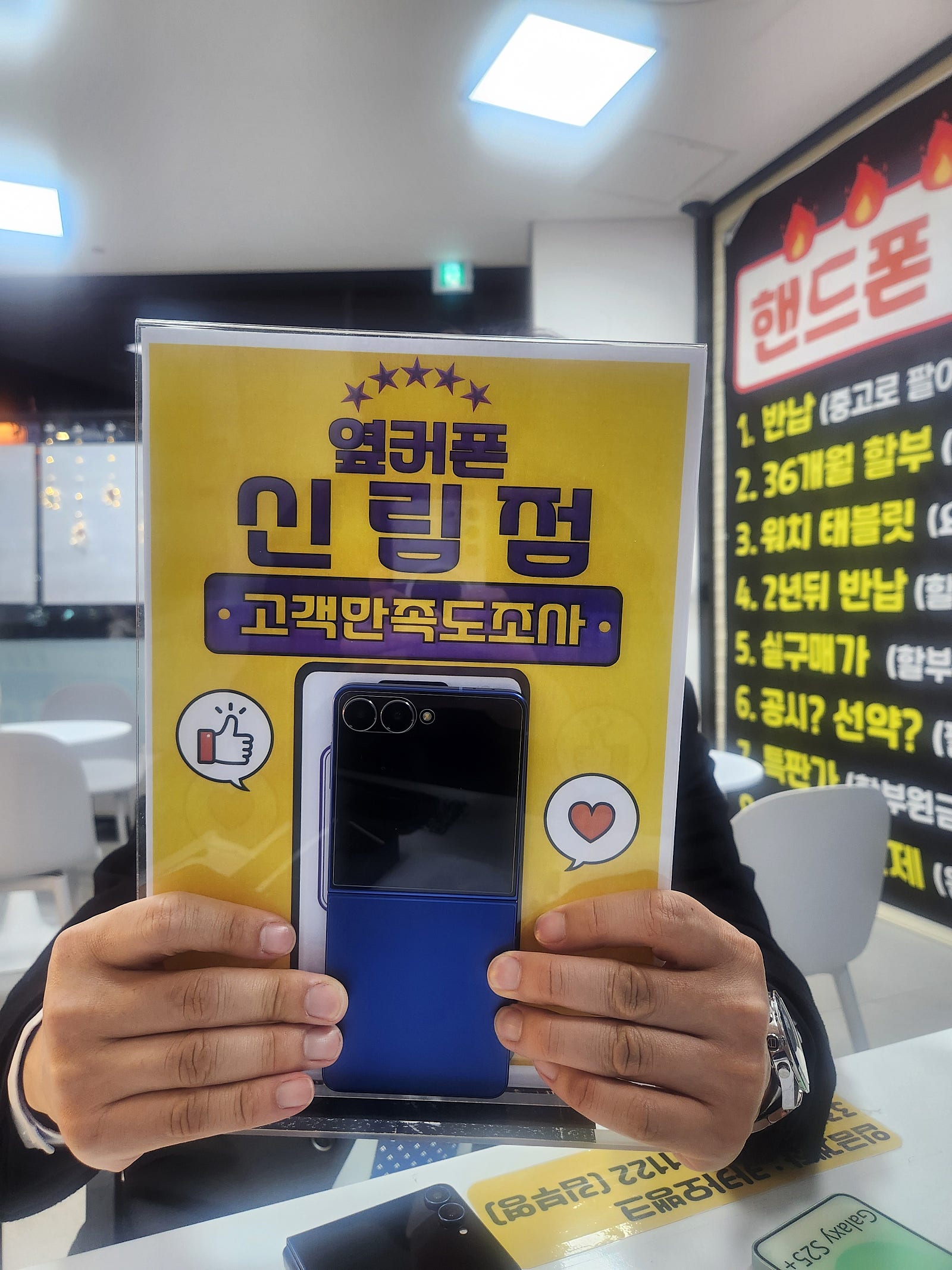 신림점 찐성지 맞네요ㅋ