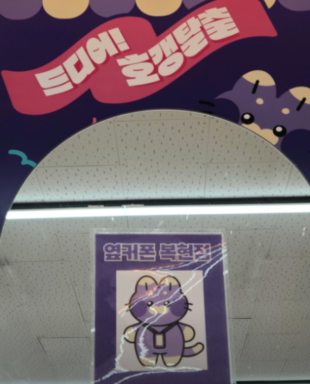 옆커폰 복현점에서 호갱 탈출!
