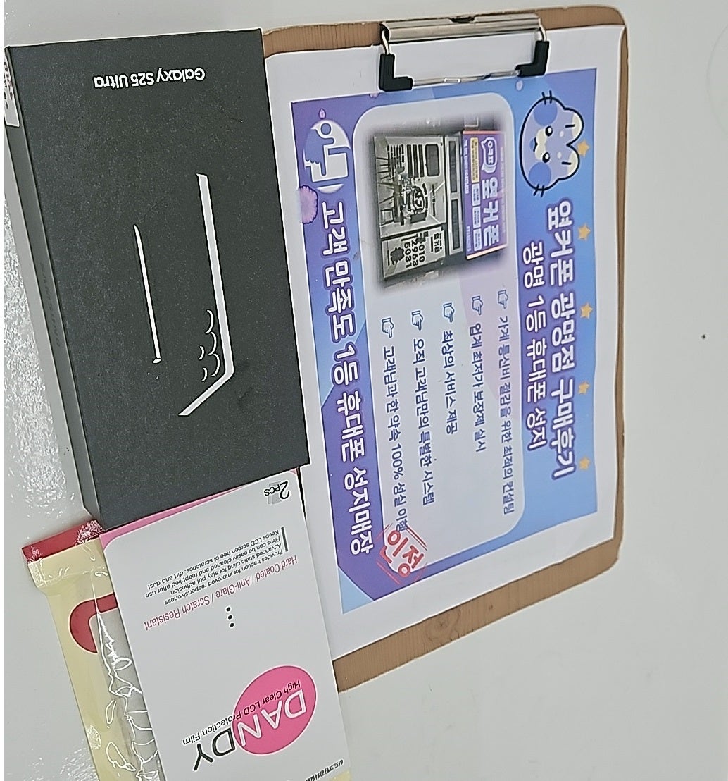 옆커폰 광명소하점 후기입니다.