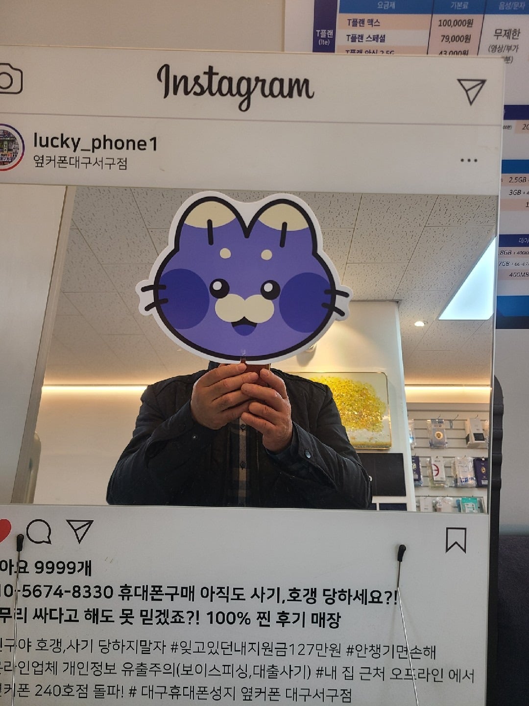플립7 대구서구점에서 구매했습니다 ㅎㅎ