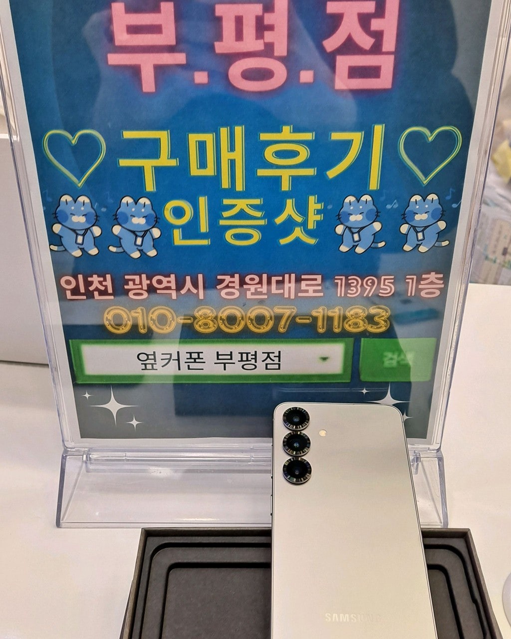 싸네요