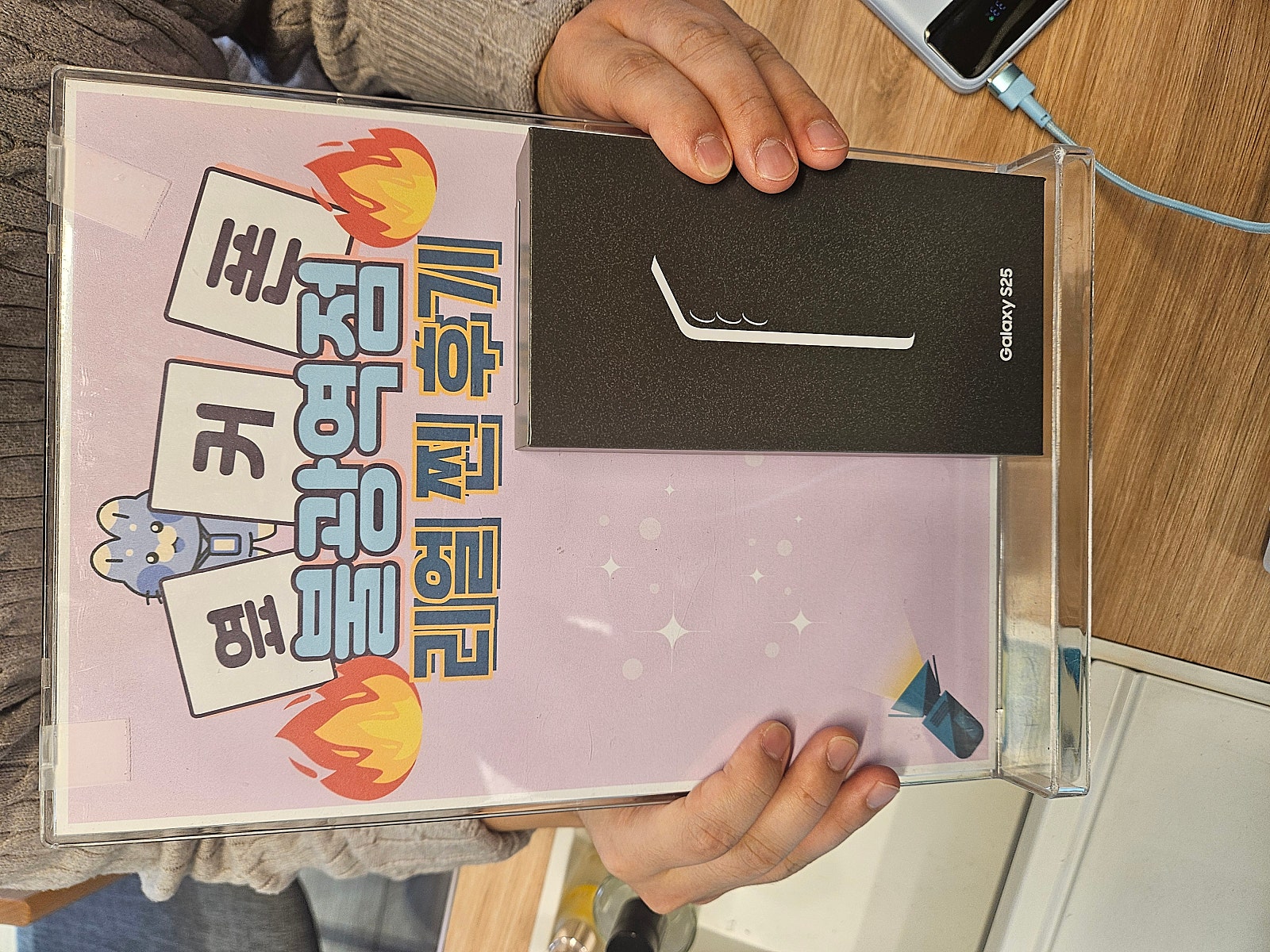불광역점 S25 개통완료!