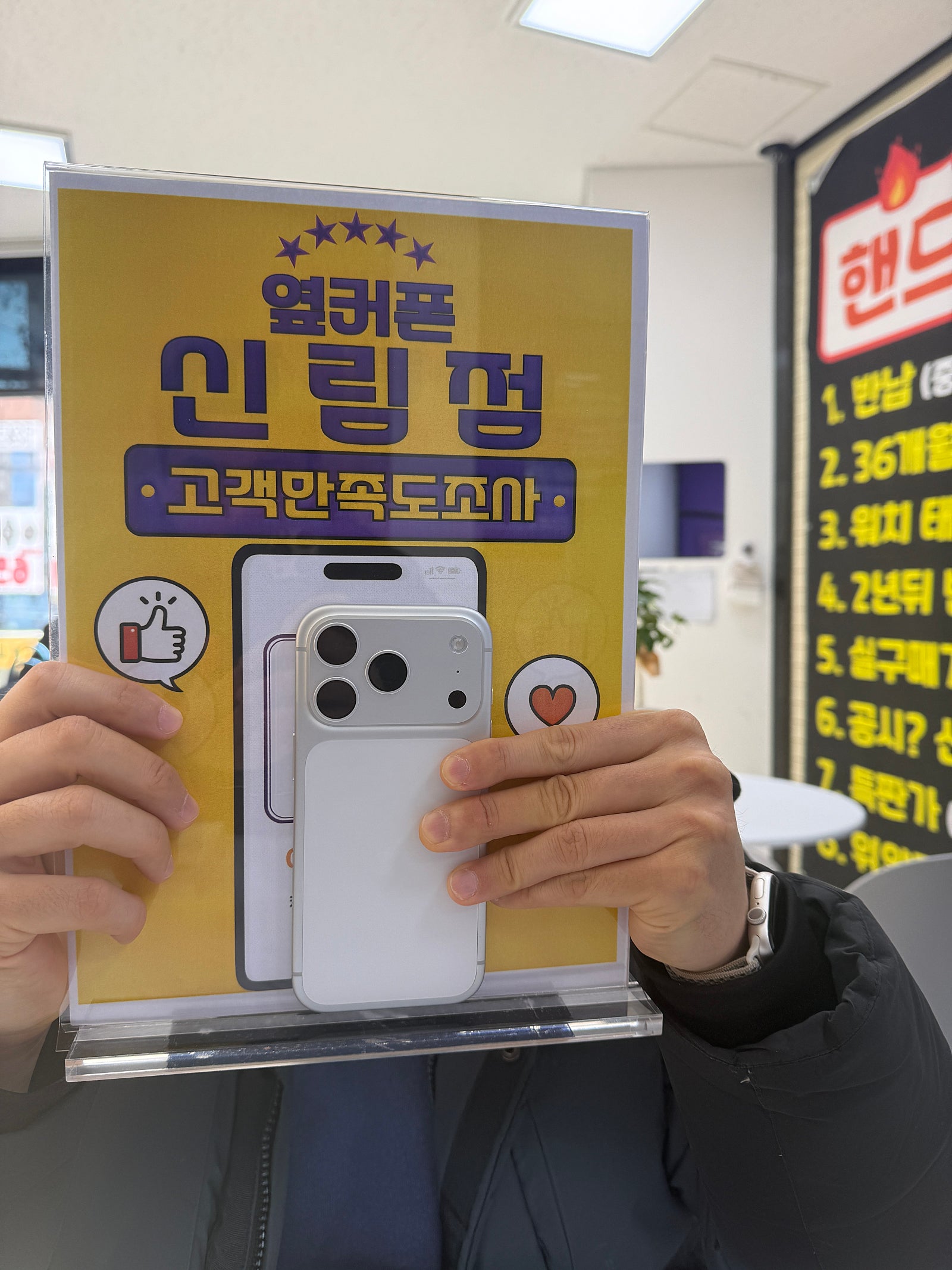 신림점 최고!! 구매완료 입니다 ㅎㅎ