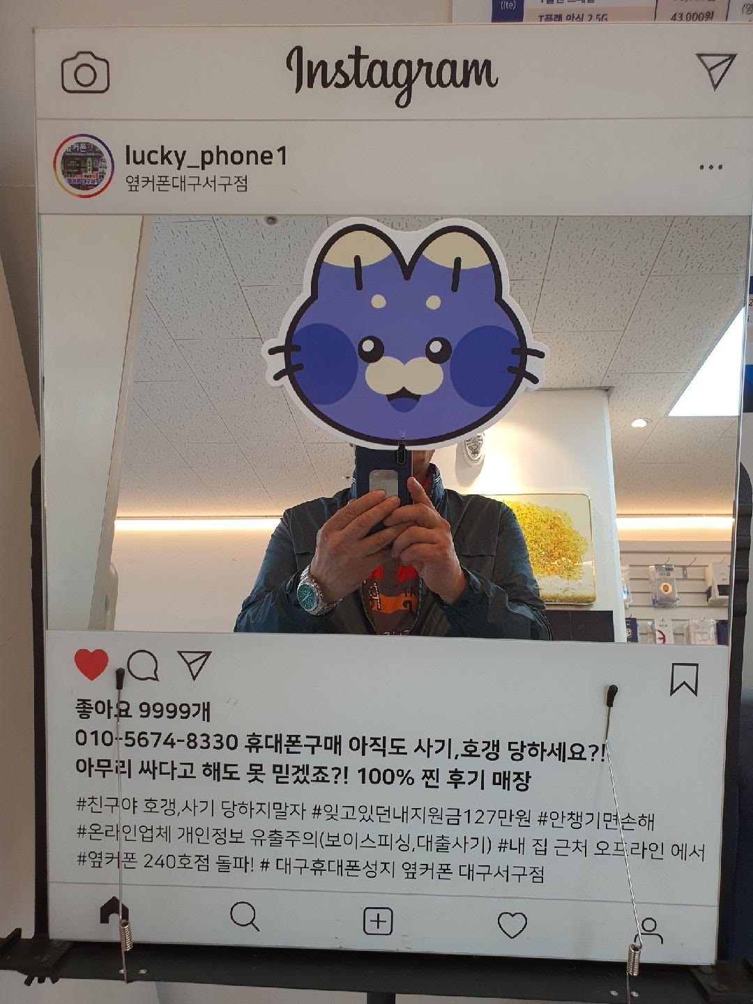 아이폰17 대구서구점에서 구매했습니다~