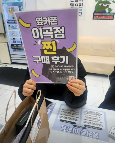 옆커폰 이곡점 최고네요~!