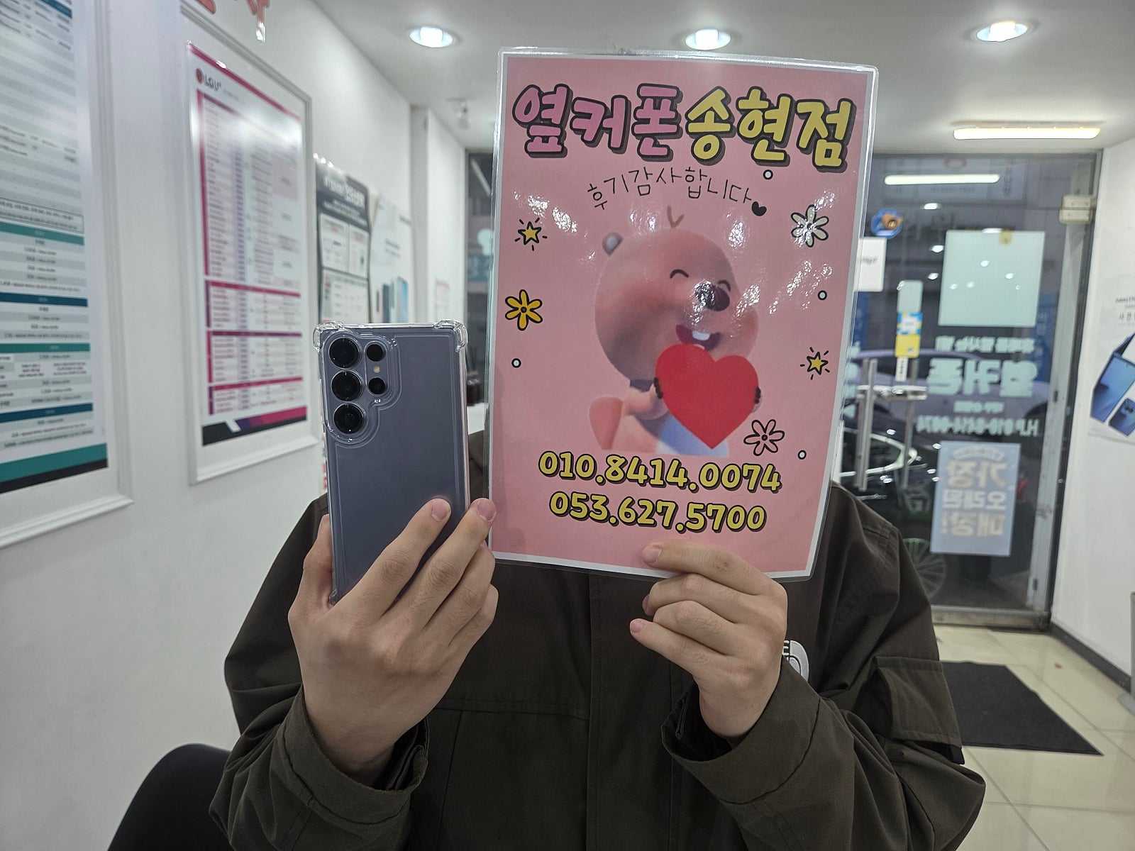 25울트라 구매후기