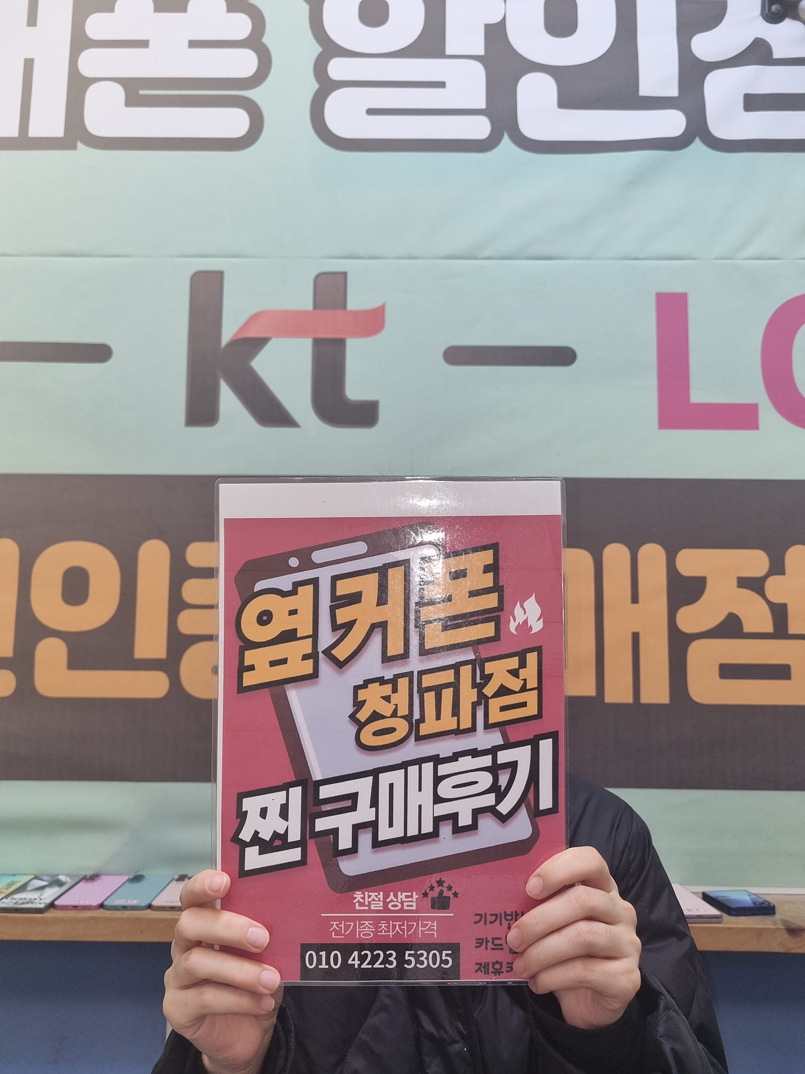 용산구 청파점 플립7 구매