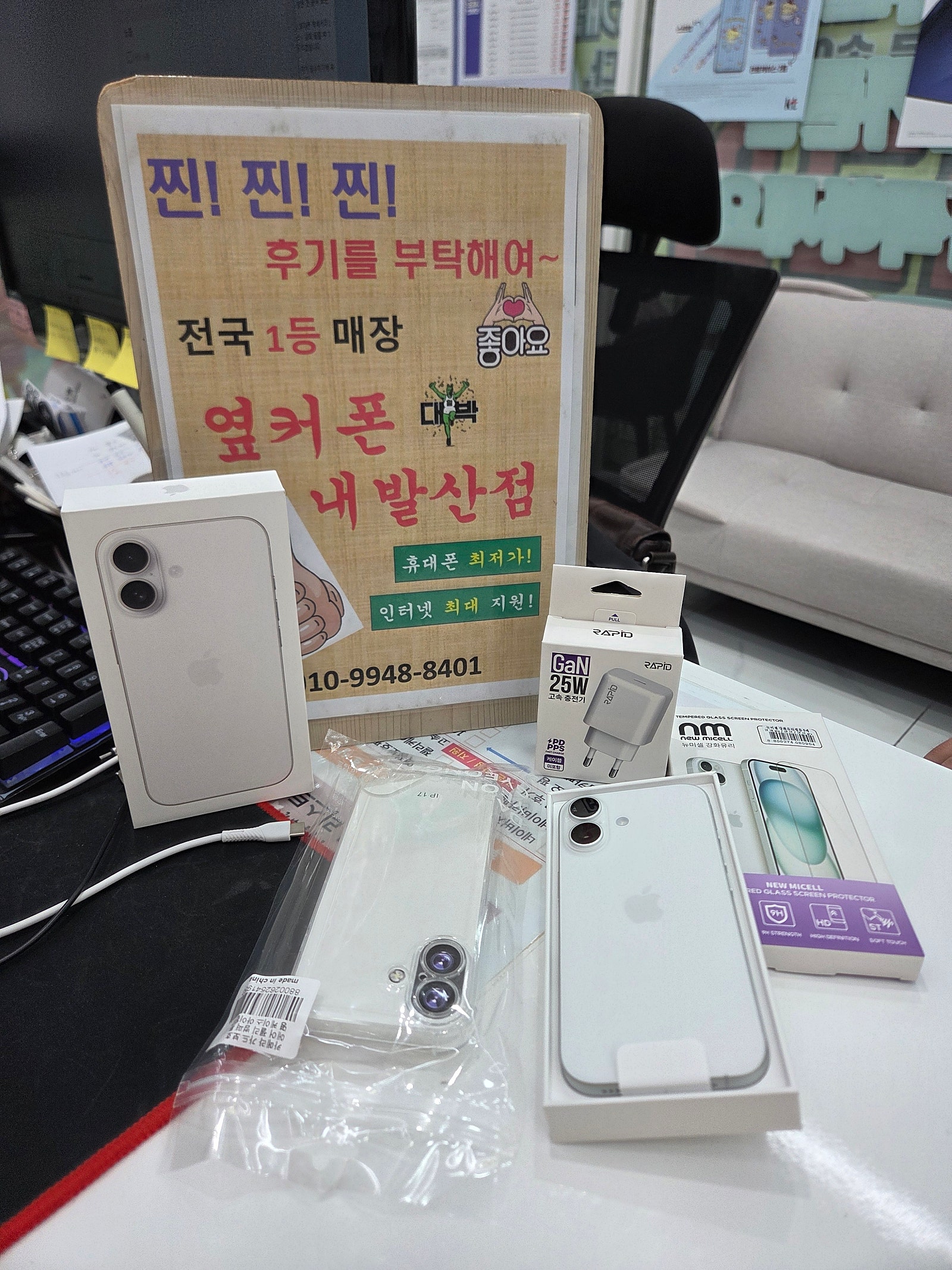 강서구 내발산점
