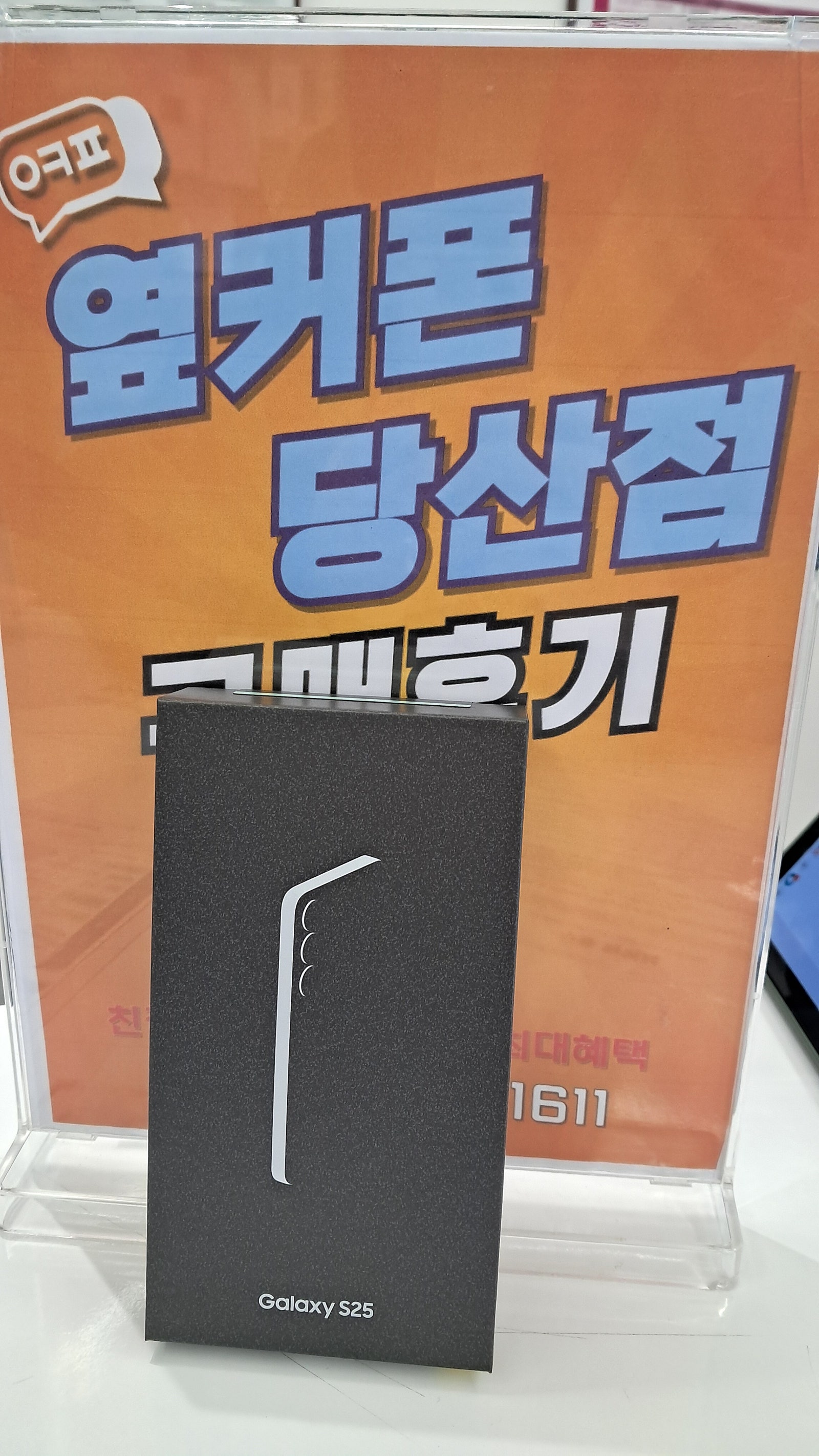 당산점 구매후기
