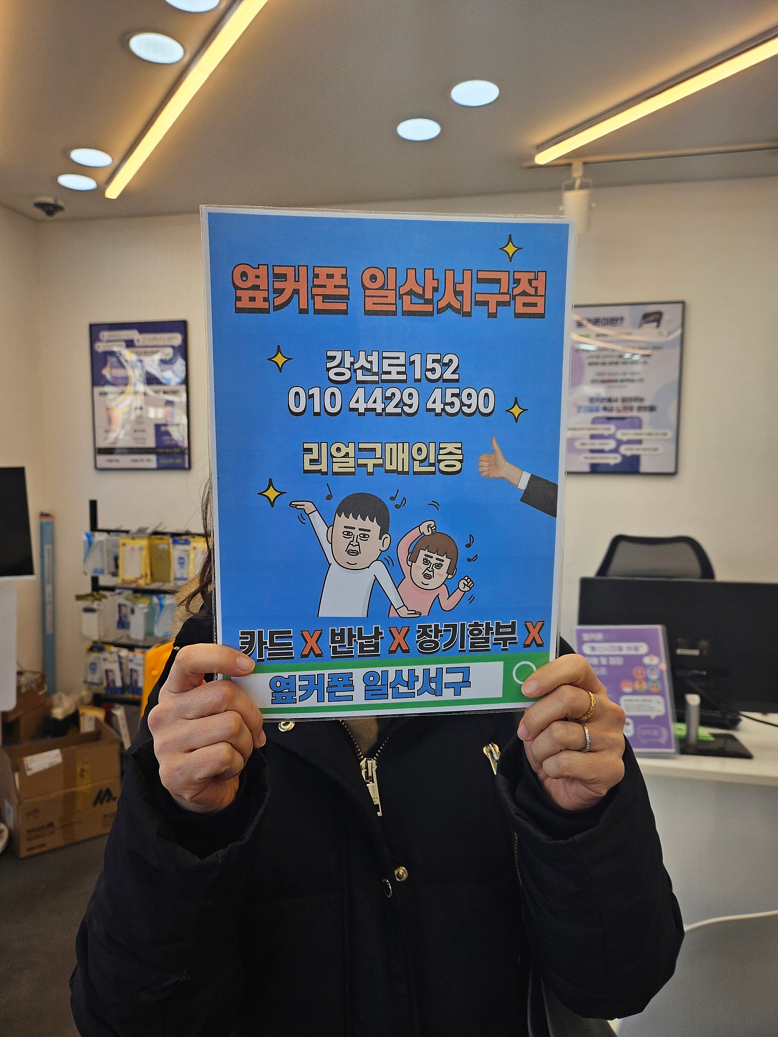 Z플립7 기변개통했어요