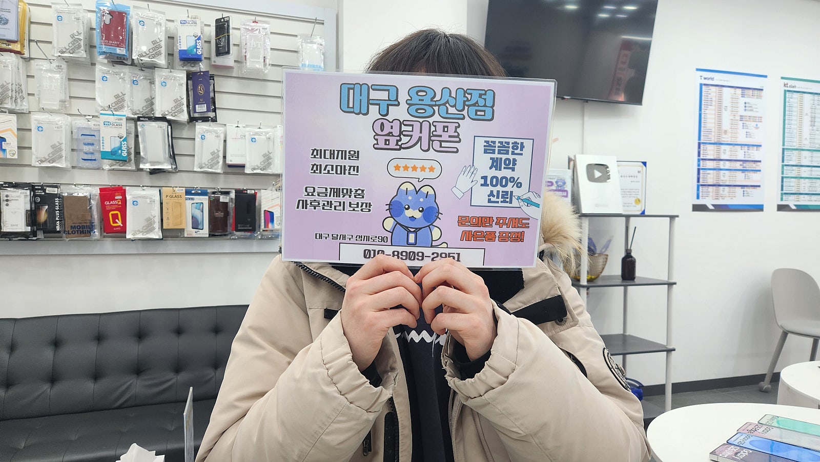 대구 용산점 폴드6 구매후기