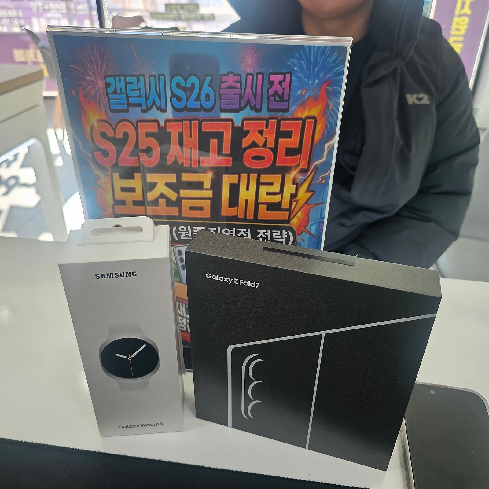 부천원종 가격도 사장님도 친절합니다