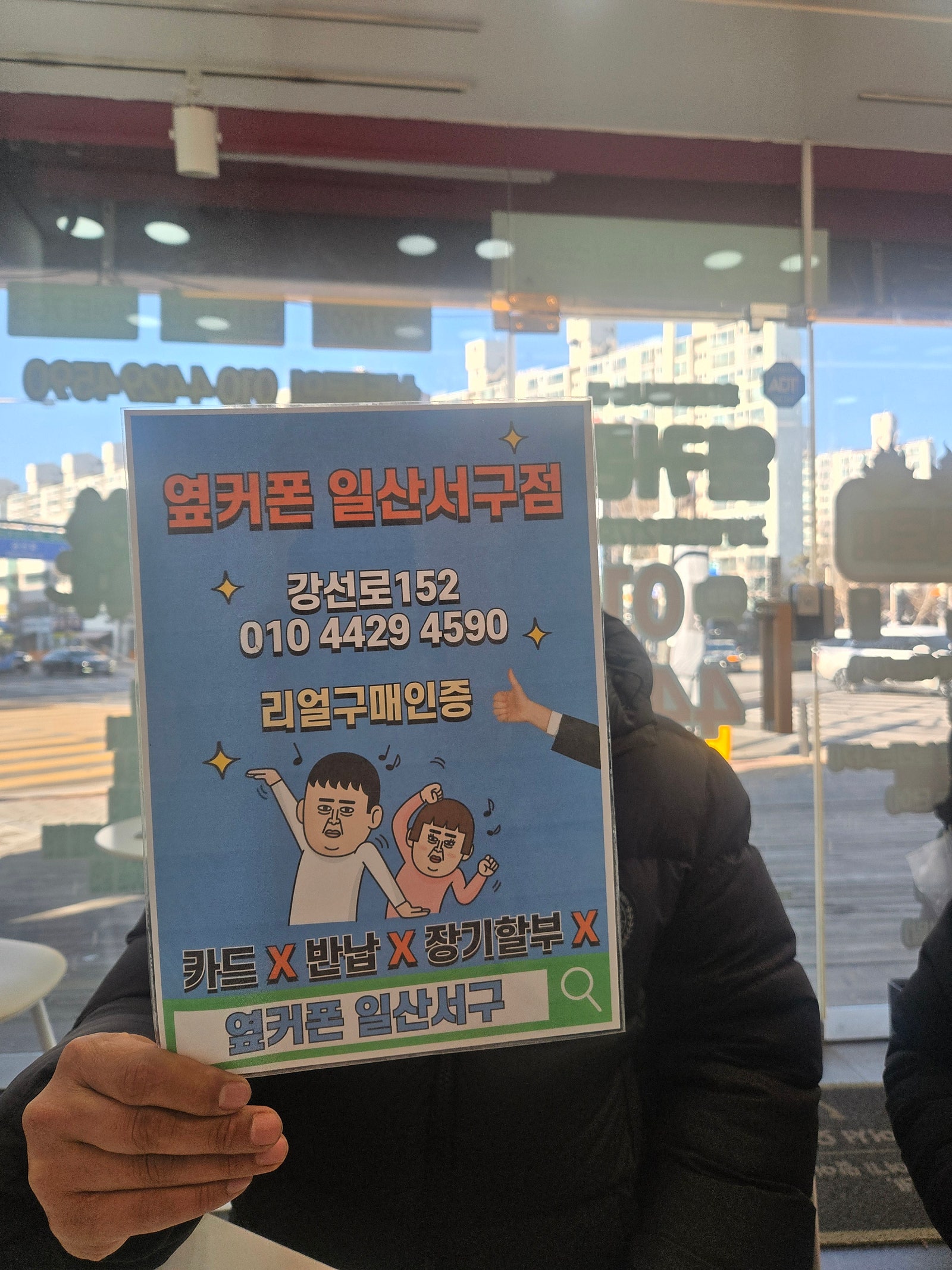 S25엣지로 결정했습니다