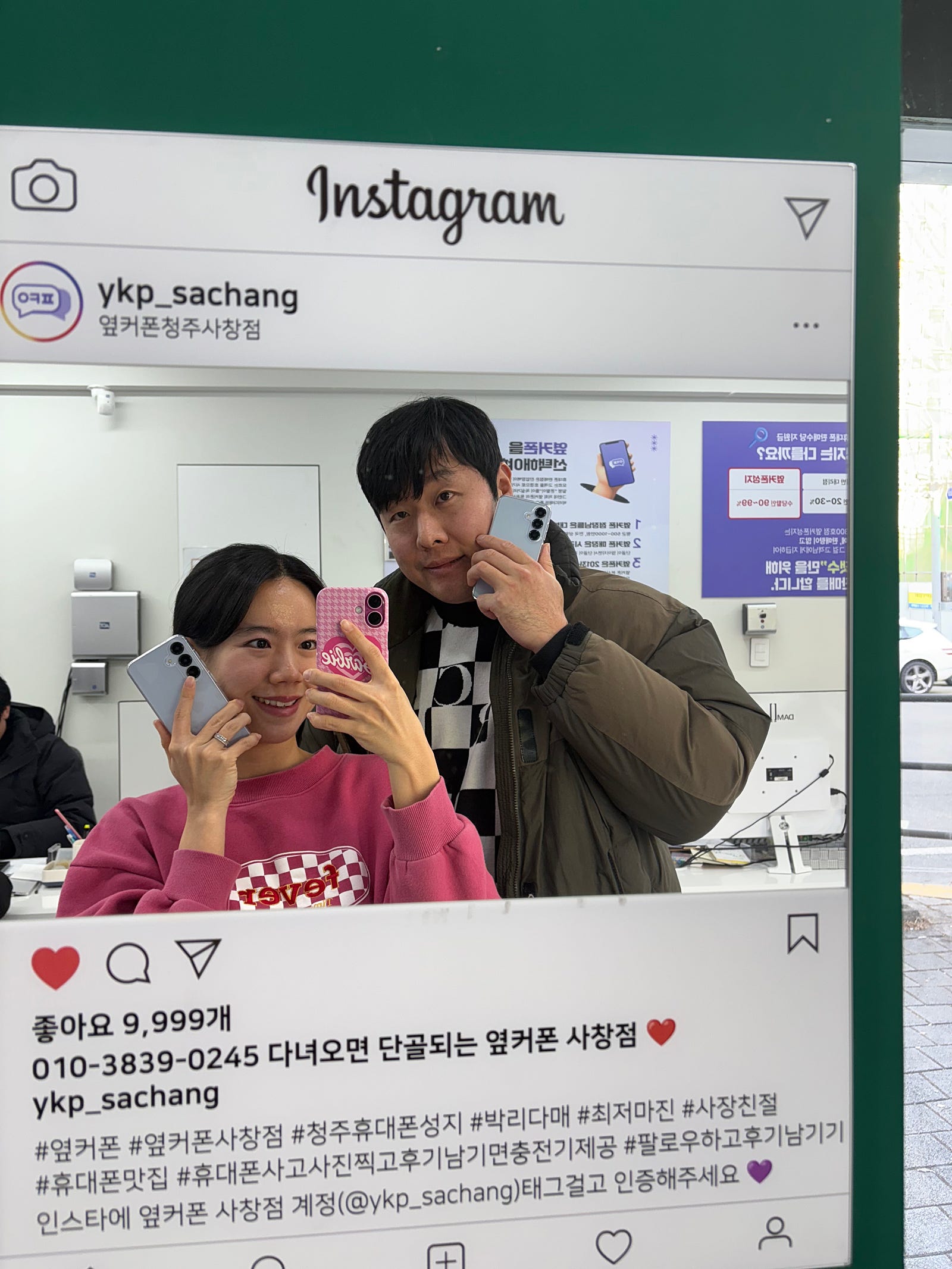 옆커폰 사창점에서 휴대폰 2대 구매했어요