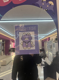 옆커폰 복현점 새해 복 많이 받으세요