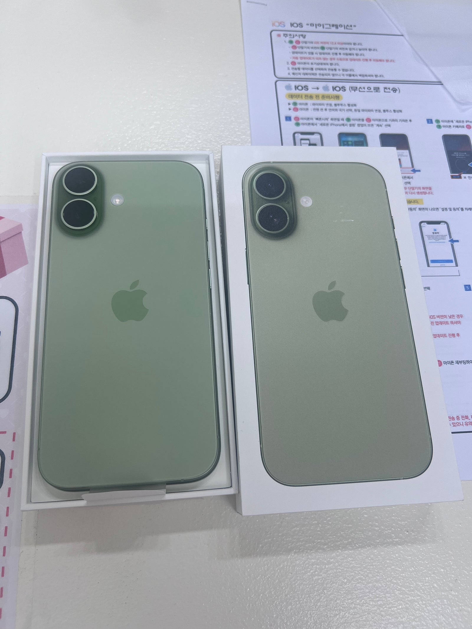 제주 삼도일동점 옆커폰 후기