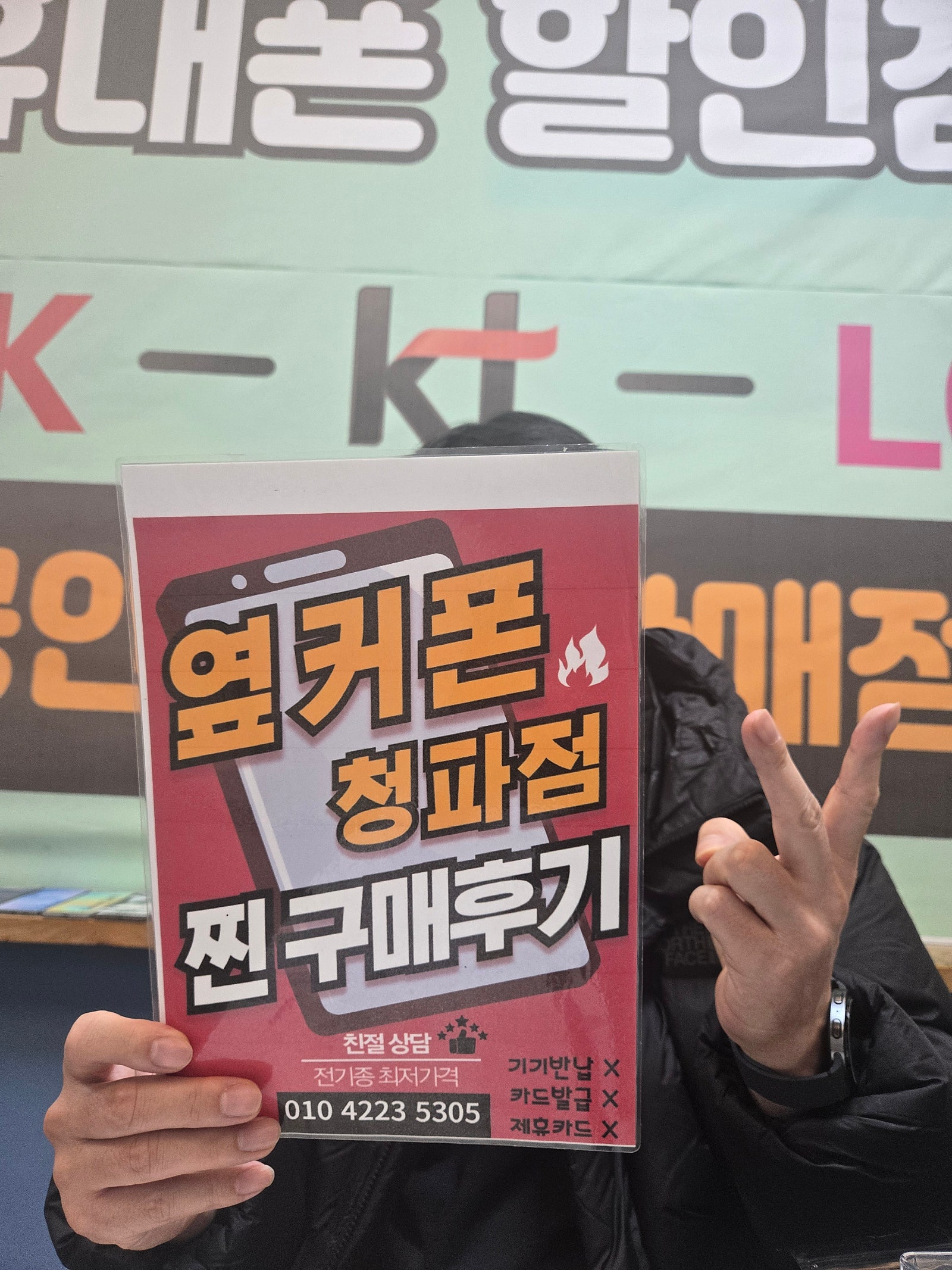 용산구청파점 구매