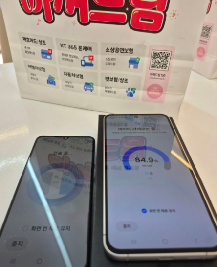 대구 북구 옆커폰 복현점 구매 후기