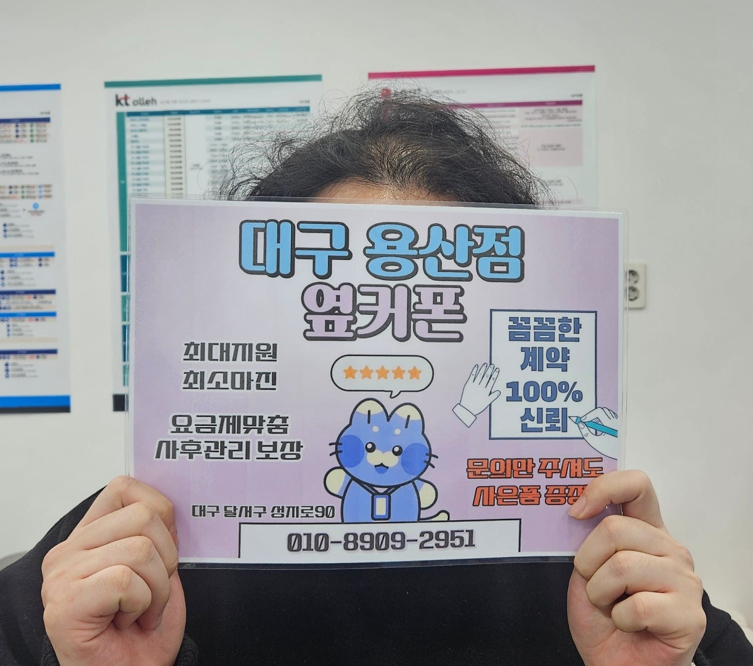 대구 용산점 S25울트라 구매후기남기고갑니다~