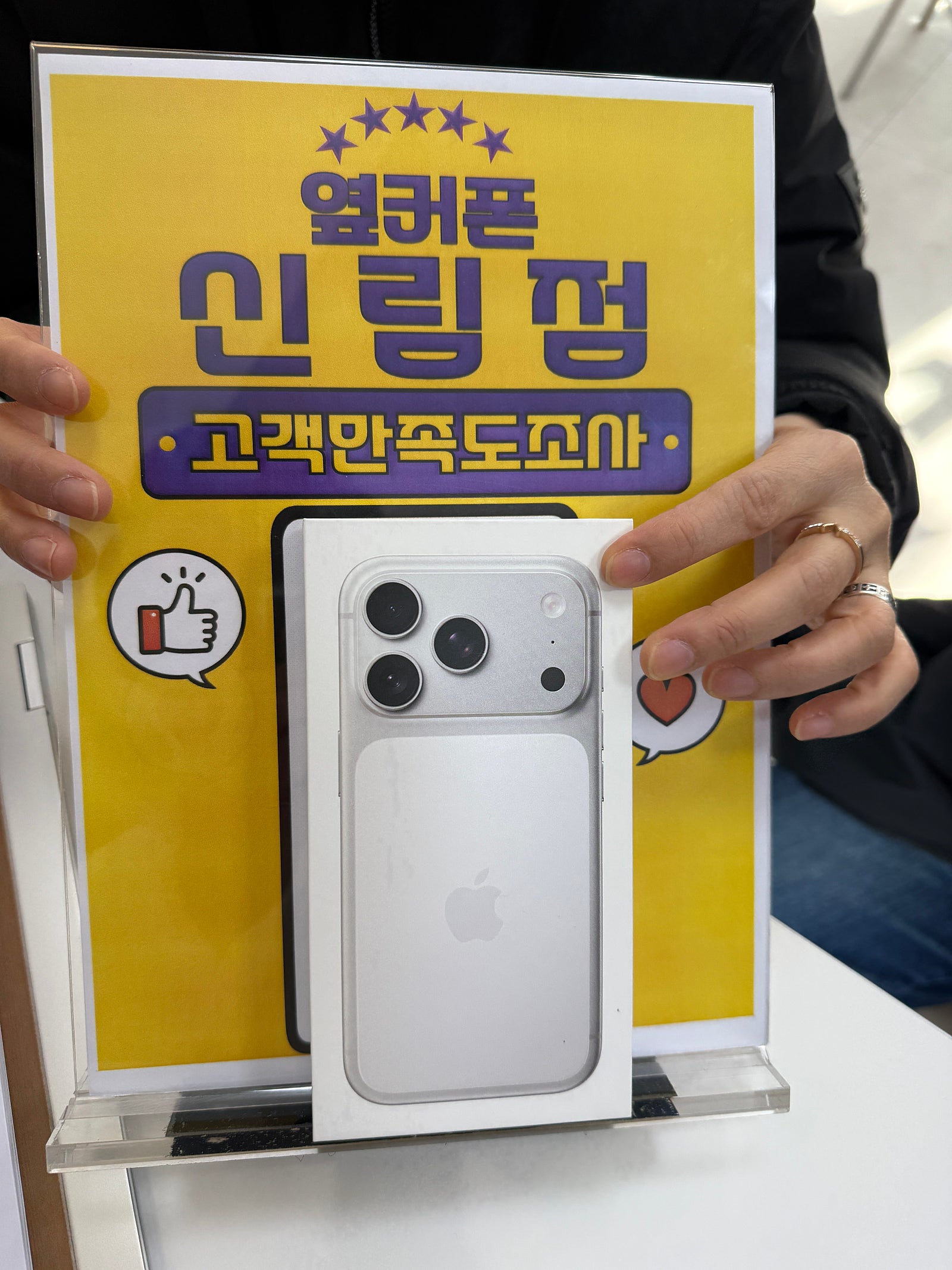 신림점 2026 첫 개통! 감사합니다