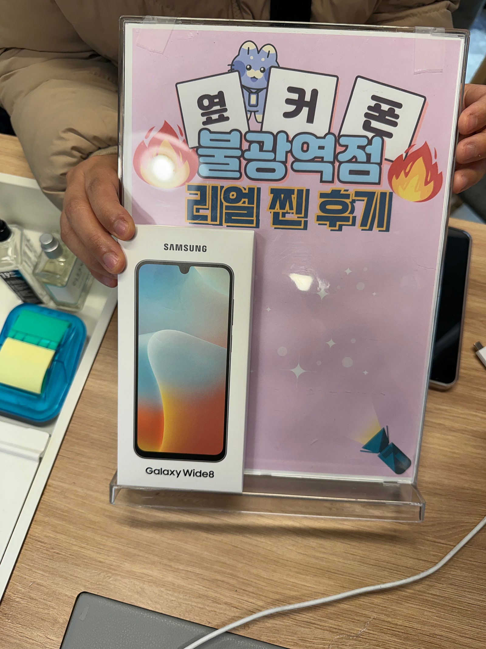 불광역점 키즈폰 너무 잘 샀어요 ㅎㅎ