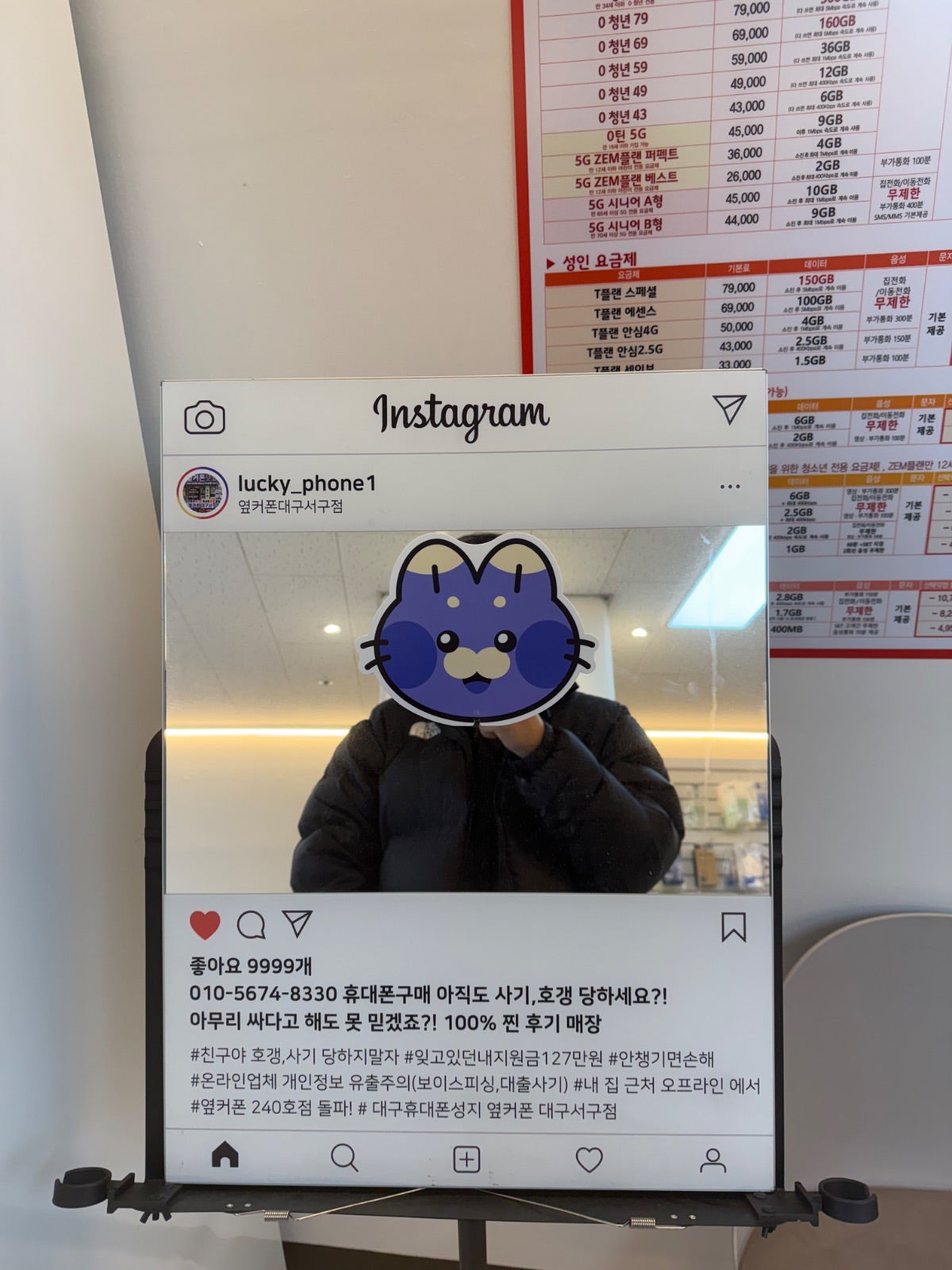 대구서구점에서 s25울트라 구매했습니다~