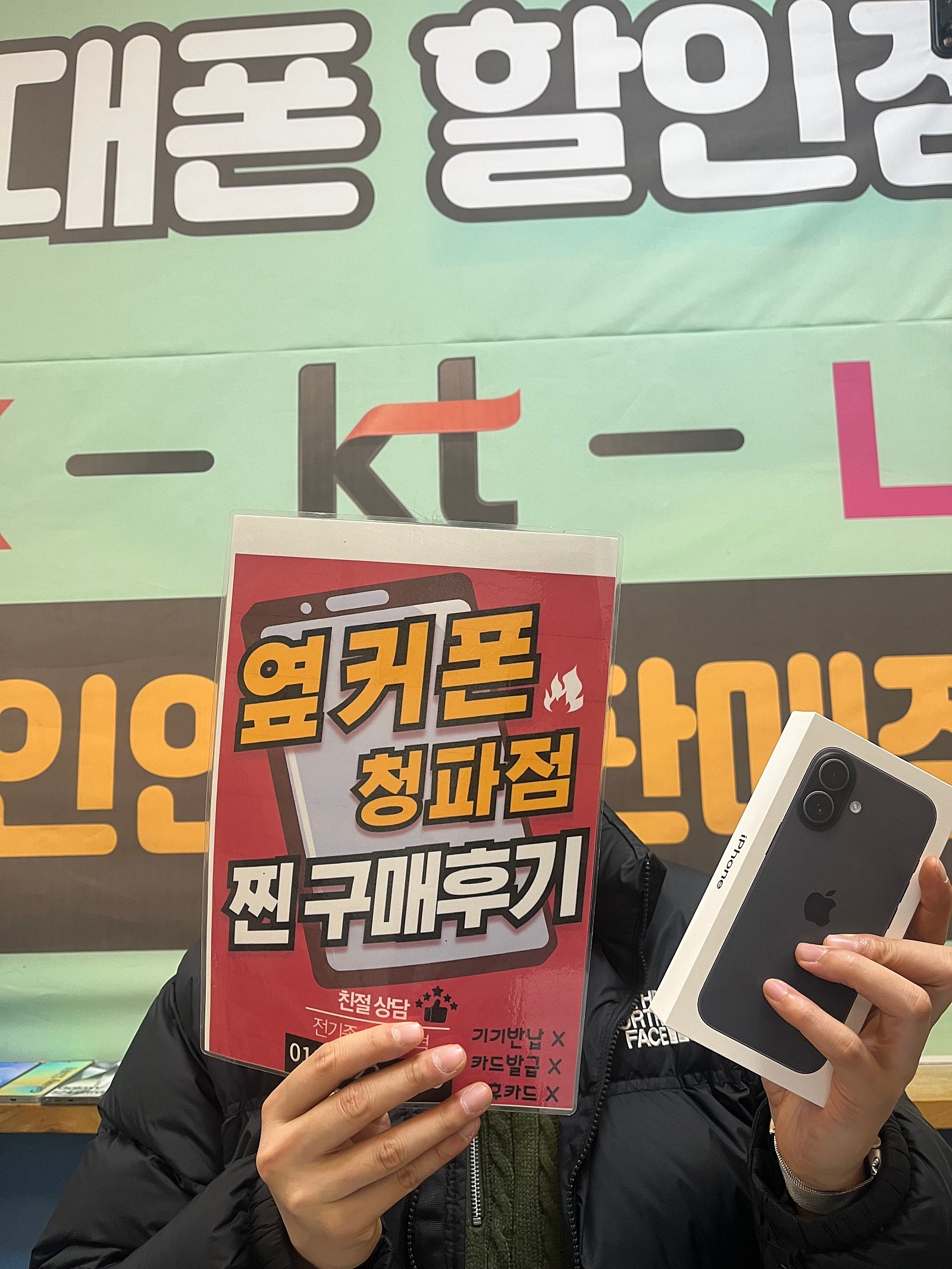 용산구 청파점 구매후기