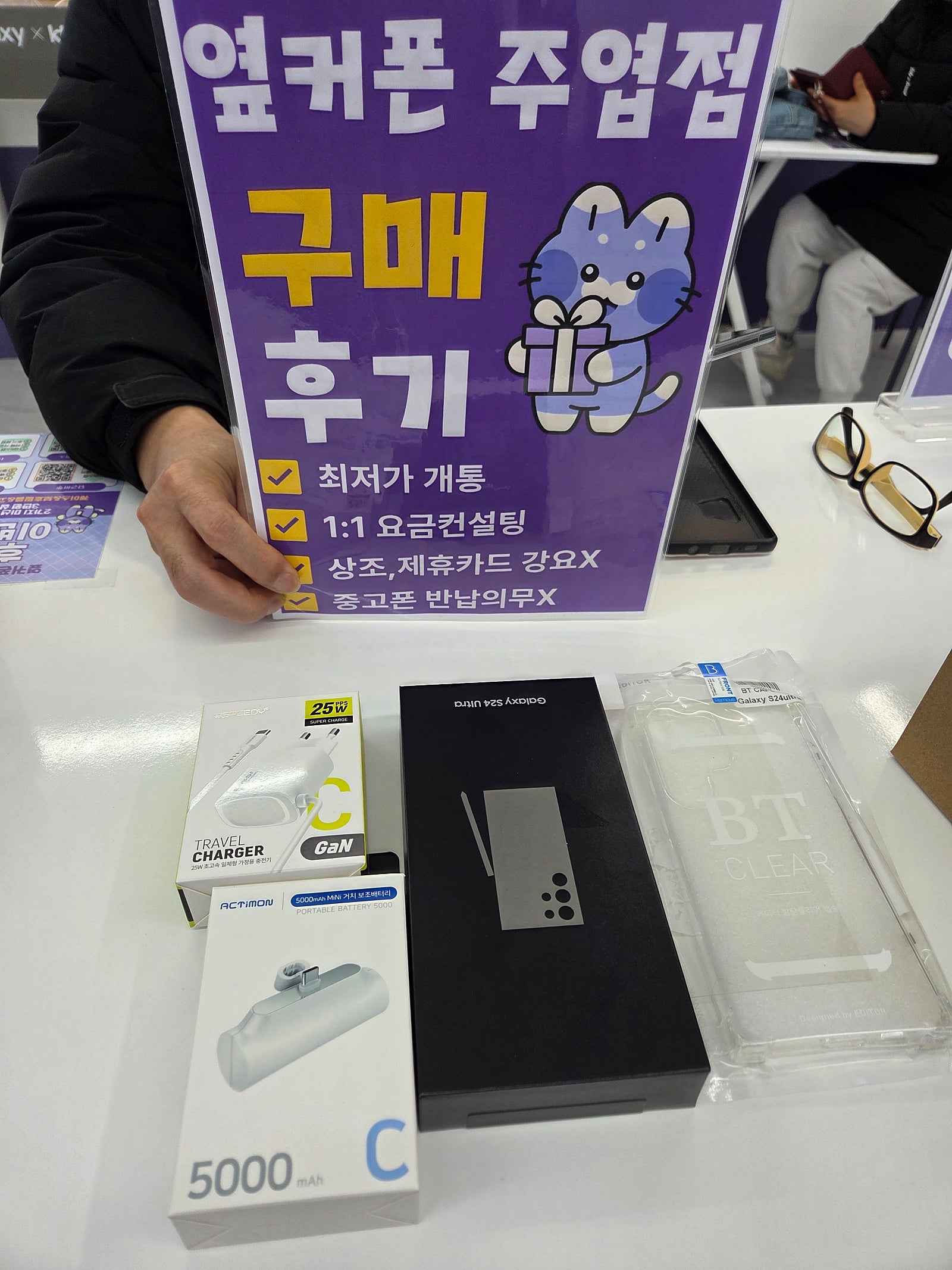 일산주엽점 구매