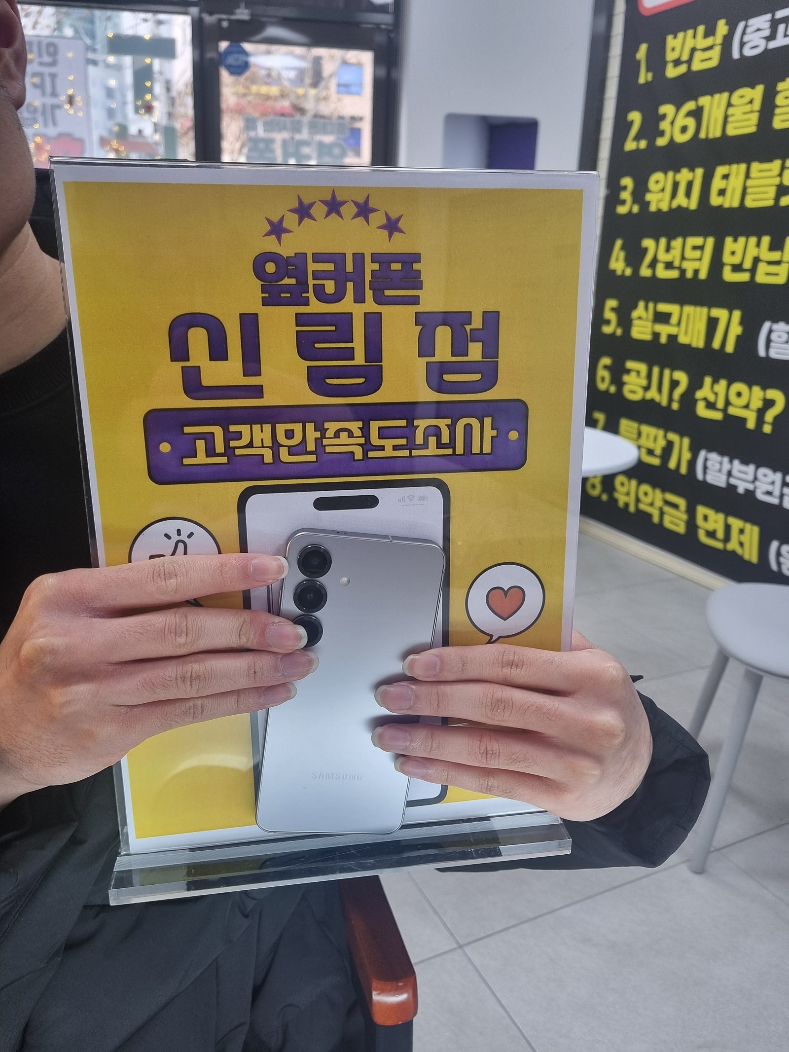 신림점 관악구 성지맞네요!