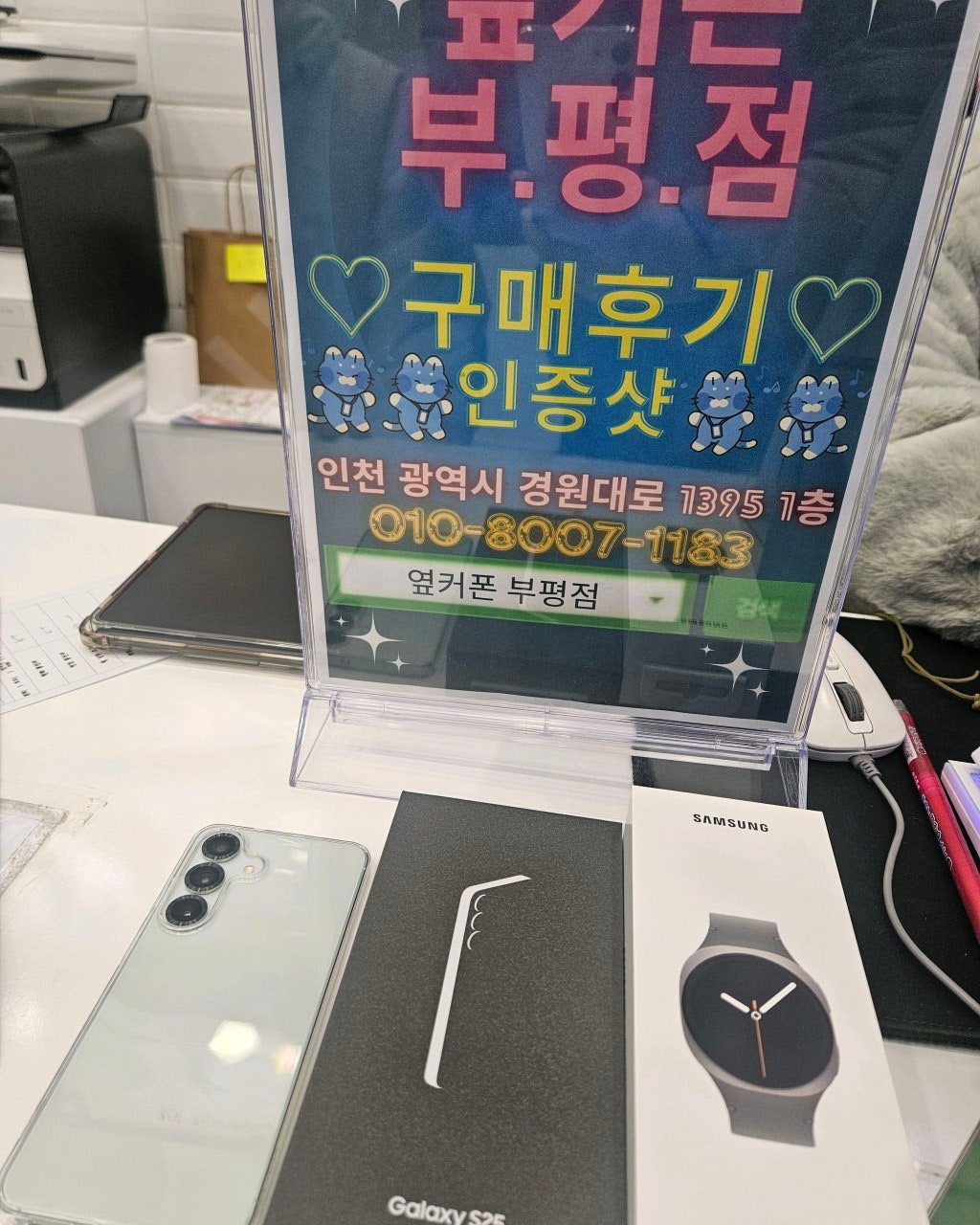 kt 지금 난리 났네요
