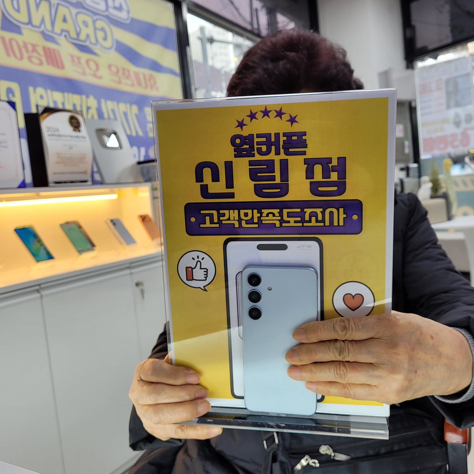신림점구매